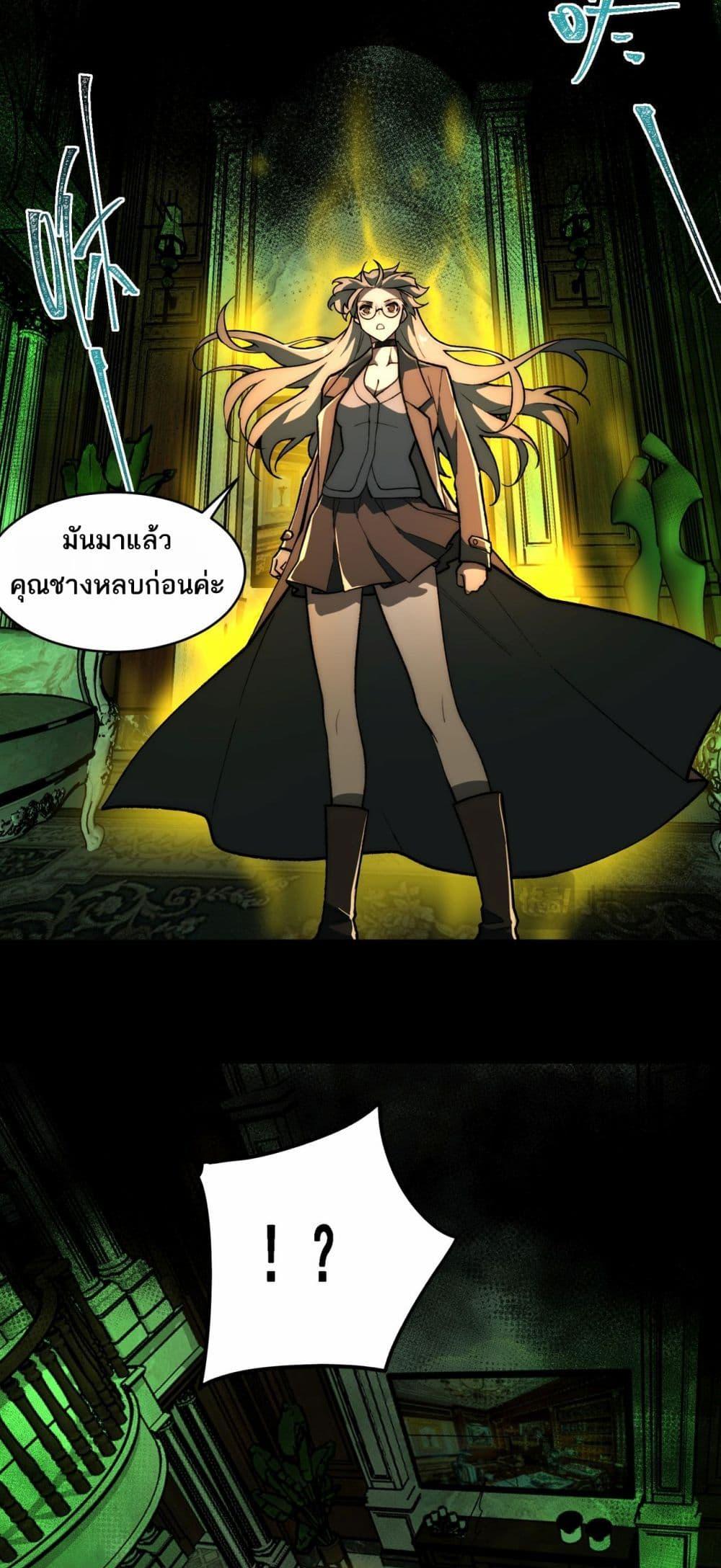 Manga-lc-com อ่านมังงะ อ่านการ์ตูน ออนไลน์ ฟรี I Created An Urban Legend ตอนที่ 1 2 3 4 5 6 7 8 9 10 11 12 13 14 ฟรี ไม่มีโฆษณา Manga-lc - อ่าน มังงะ อ่าน การ์ตูน ออนไลน์ อ่านมังงะ ฟรี