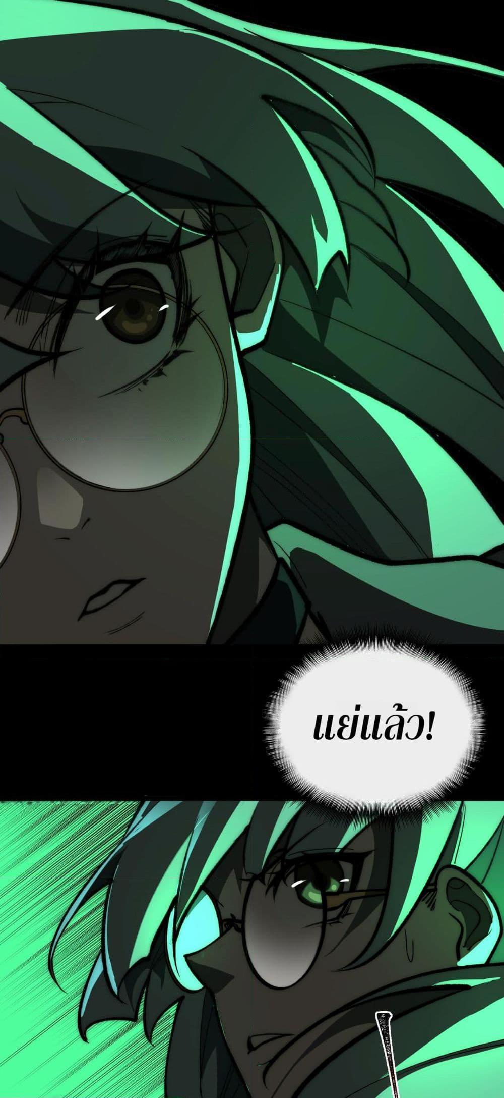 Manga-lc-com อ่านมังงะ อ่านการ์ตูน ออนไลน์ ฟรี I Created An Urban Legend ตอนที่ 1 2 3 4 5 6 7 8 9 10 11 12 13 14 ฟรี ไม่มีโฆษณา Manga-lc - อ่าน มังงะ อ่าน การ์ตูน ออนไลน์ อ่านมังงะ ฟรี