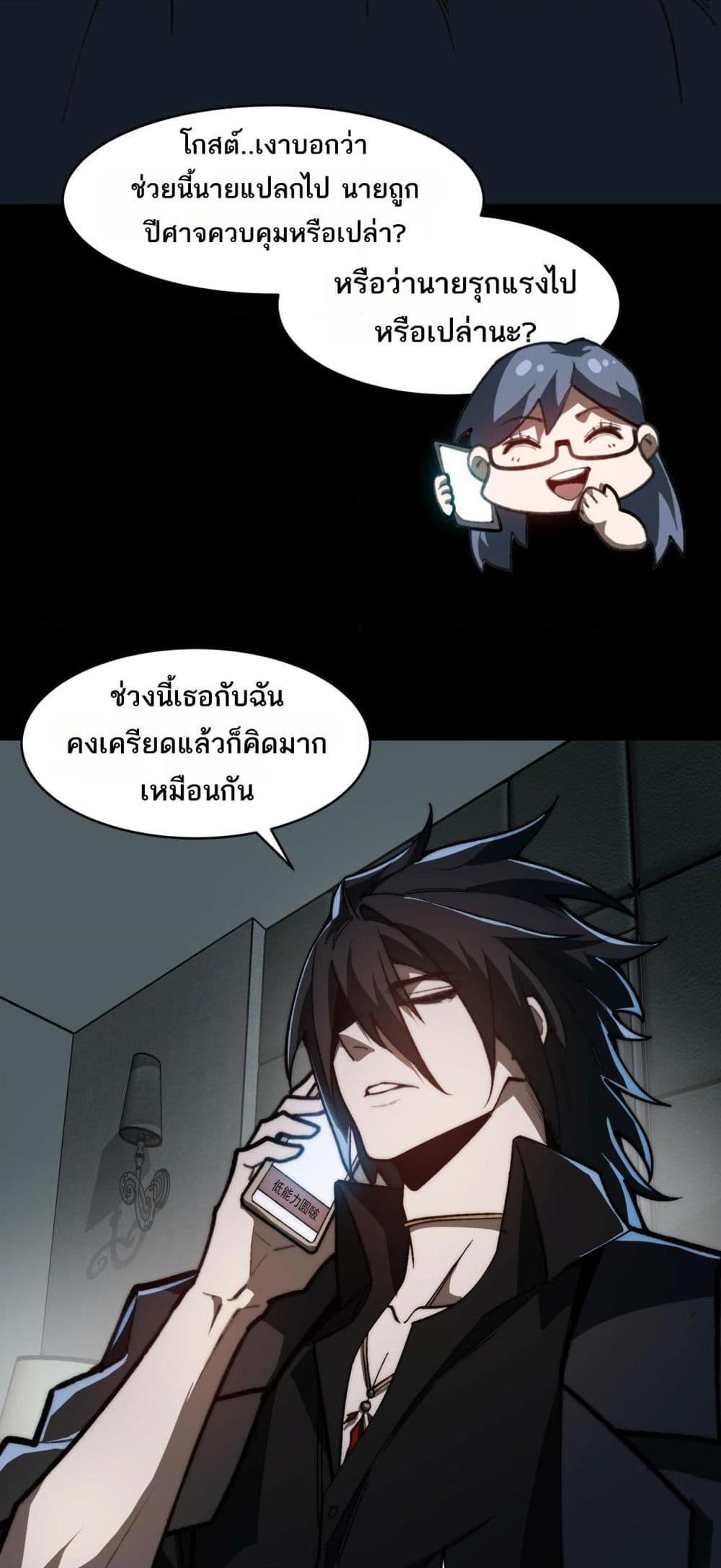 Manga-lc-com อ่านมังงะ อ่านการ์ตูน ออนไลน์ ฟรี I Created An Urban Legend ตอนที่ 1 2 3 4 5 6 7 8 9 10 11 12 13 14 ฟรี ไม่มีโฆษณา Manga-lc - อ่าน มังงะ อ่าน การ์ตูน ออนไลน์ อ่านมังงะ ฟรี