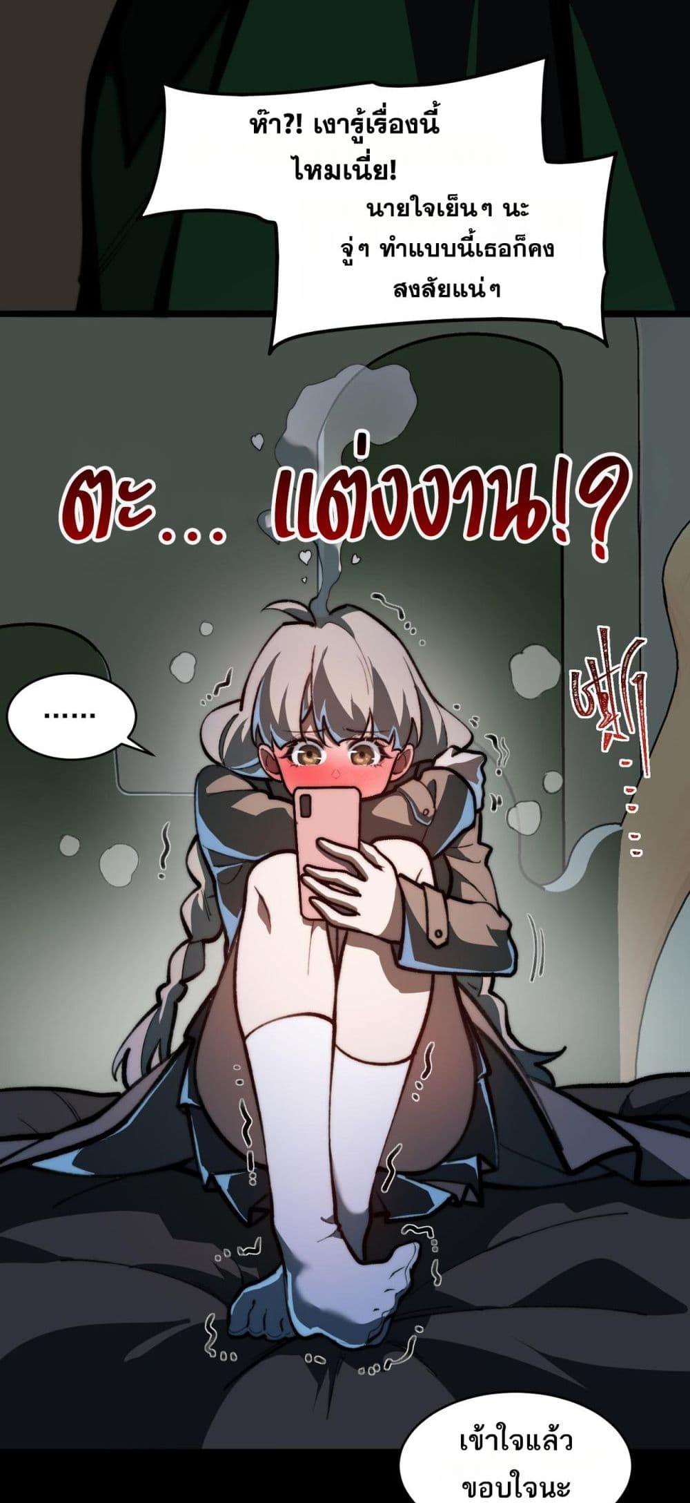 Manga-lc-com อ่านมังงะ อ่านการ์ตูน ออนไลน์ ฟรี I Created An Urban Legend ตอนที่ 1 2 3 4 5 6 7 8 9 10 11 12 13 14 ฟรี ไม่มีโฆษณา Manga-lc - อ่าน มังงะ อ่าน การ์ตูน ออนไลน์ อ่านมังงะ ฟรี