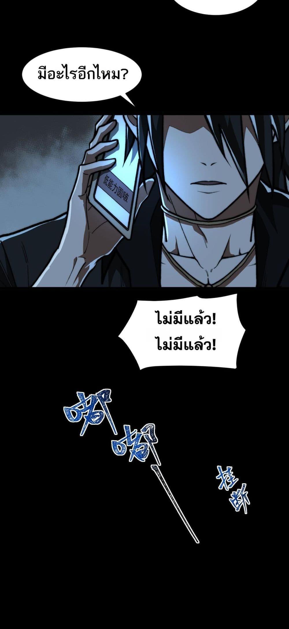 Manga-lc-com อ่านมังงะ อ่านการ์ตูน ออนไลน์ ฟรี I Created An Urban Legend ตอนที่ 1 2 3 4 5 6 7 8 9 10 11 12 13 14 ฟรี ไม่มีโฆษณา Manga-lc - อ่าน มังงะ อ่าน การ์ตูน ออนไลน์ อ่านมังงะ ฟรี