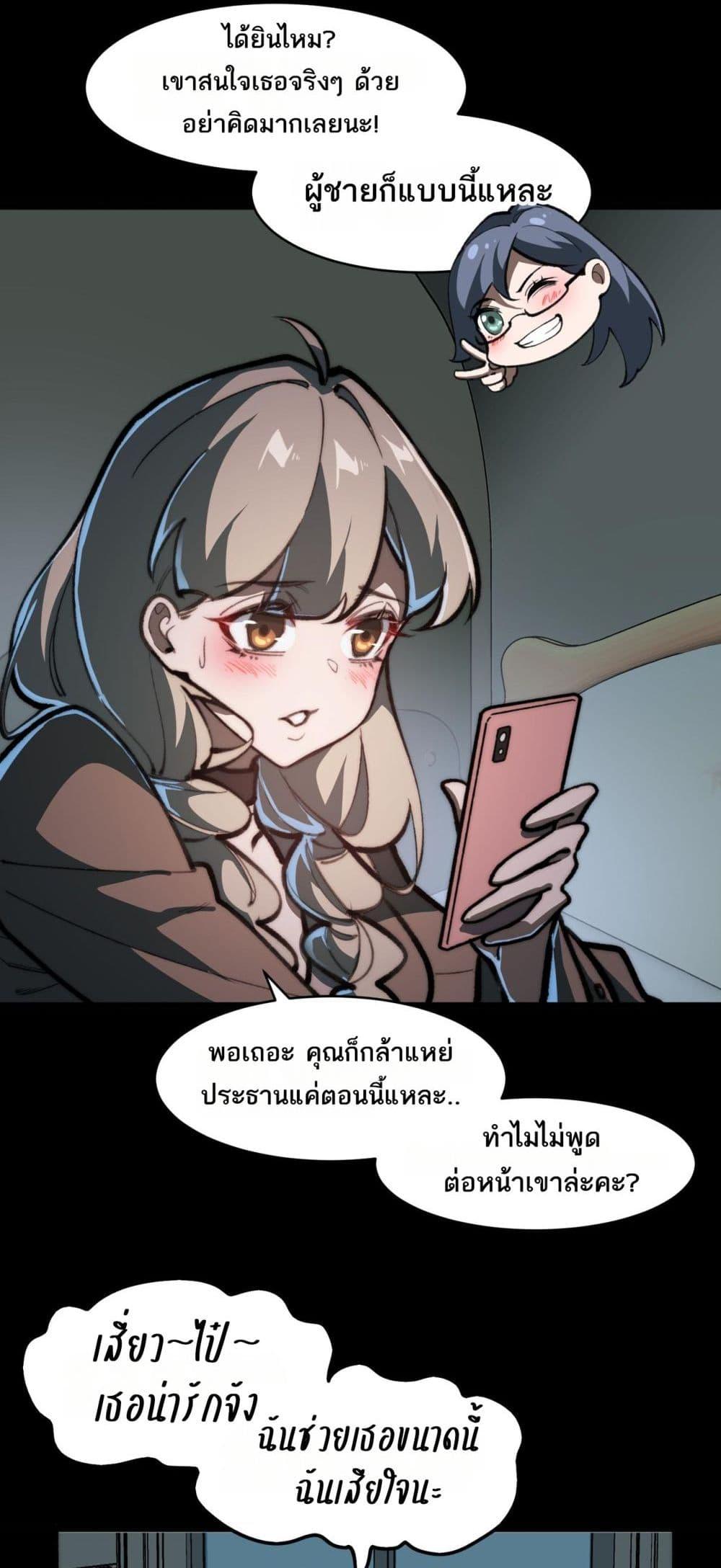 Manga-lc-com อ่านมังงะ อ่านการ์ตูน ออนไลน์ ฟรี I Created An Urban Legend ตอนที่ 1 2 3 4 5 6 7 8 9 10 11 12 13 14 ฟรี ไม่มีโฆษณา Manga-lc - อ่าน มังงะ อ่าน การ์ตูน ออนไลน์ อ่านมังงะ ฟรี