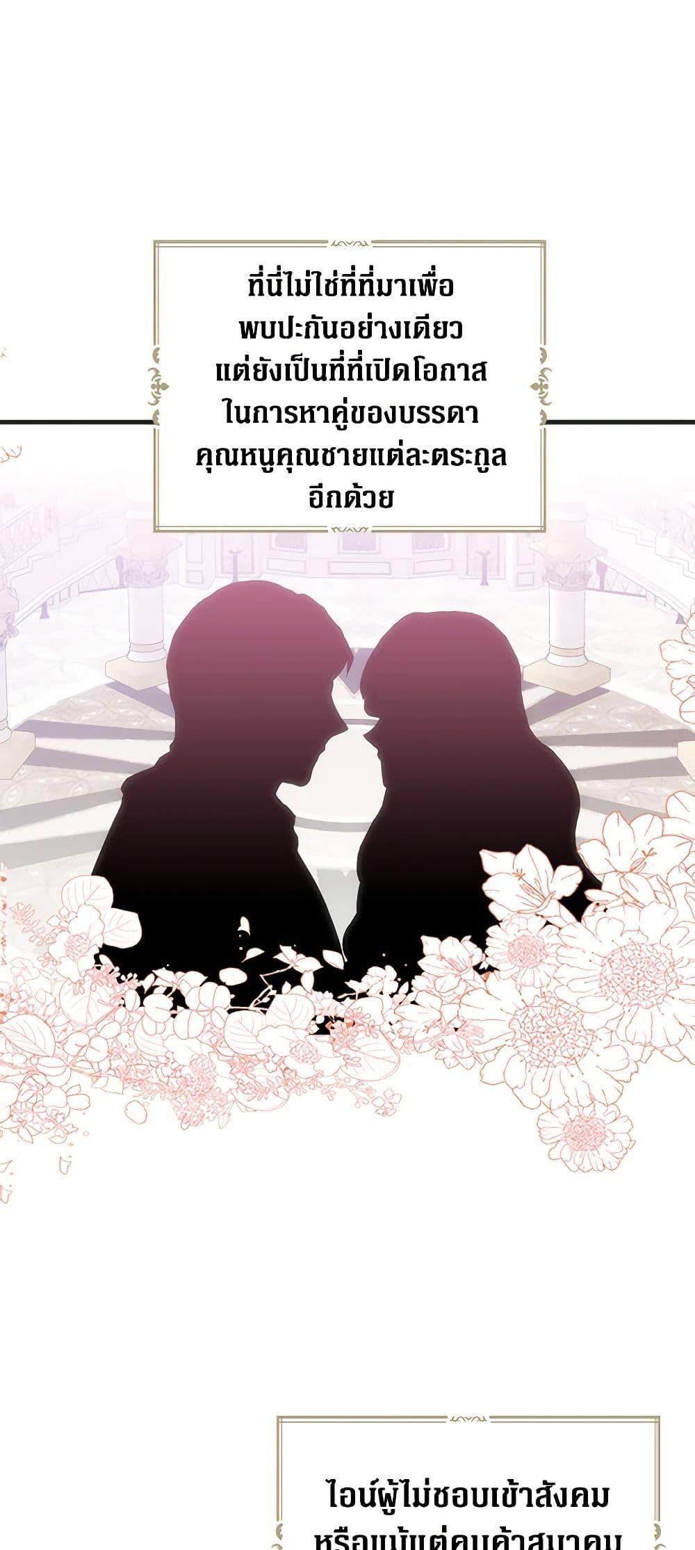 Manga-lc-com อ่านมังงะ อ่านการ์ตูน ออนไลน์ ฟรี I Became the Villain’s Mother ตอนที่ 1 2 3 4 5 6 7 8 9 10 11 12 13 14 ฟรี ไม่มีโฆษณา Manga-lc - อ่าน มังงะ อ่าน การ์ตูน ออนไลน์ อ่านมังงะ ฟรี