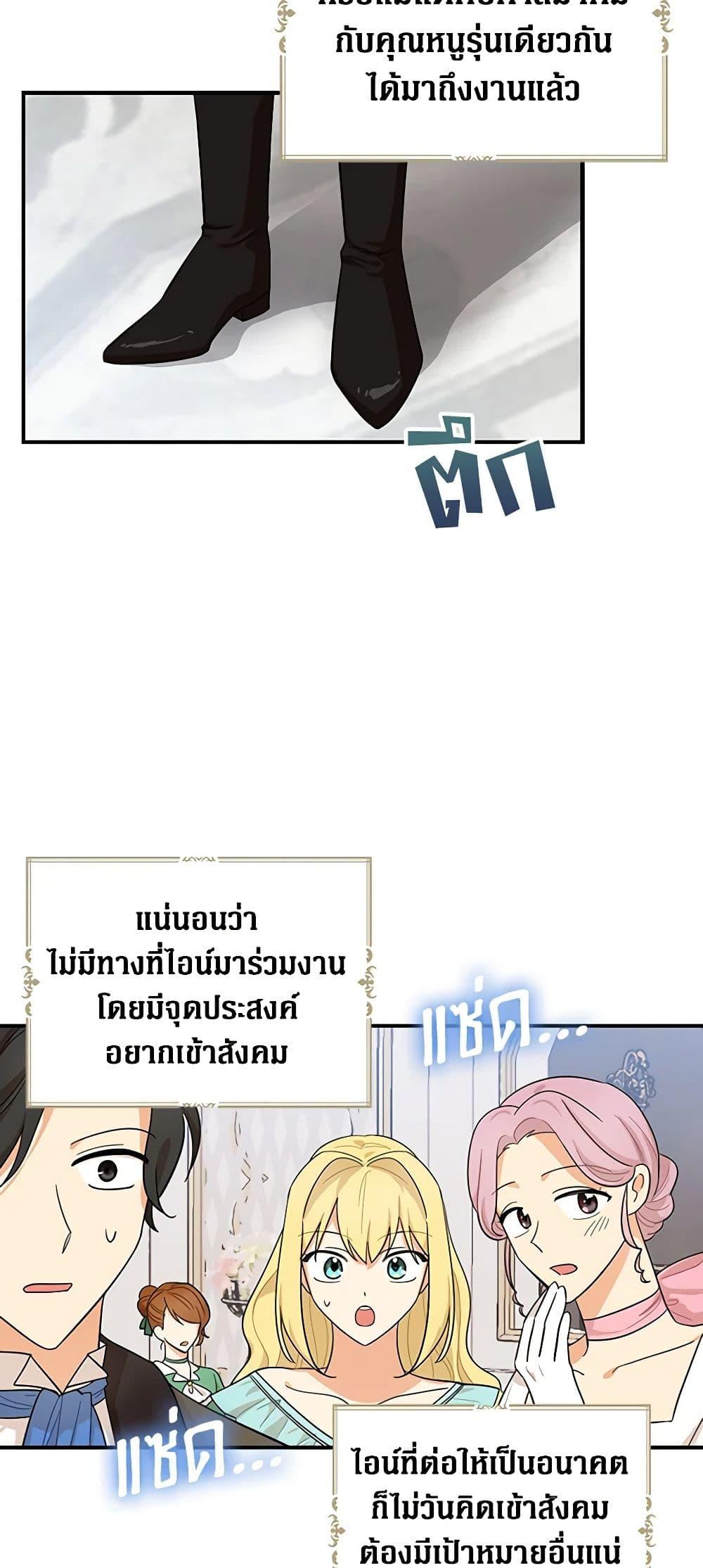 Manga-lc-com อ่านมังงะ อ่านการ์ตูน ออนไลน์ ฟรี I Became the Villain’s Mother ตอนที่ 1 2 3 4 5 6 7 8 9 10 11 12 13 14 ฟรี ไม่มีโฆษณา Manga-lc - อ่าน มังงะ อ่าน การ์ตูน ออนไลน์ อ่านมังงะ ฟรี