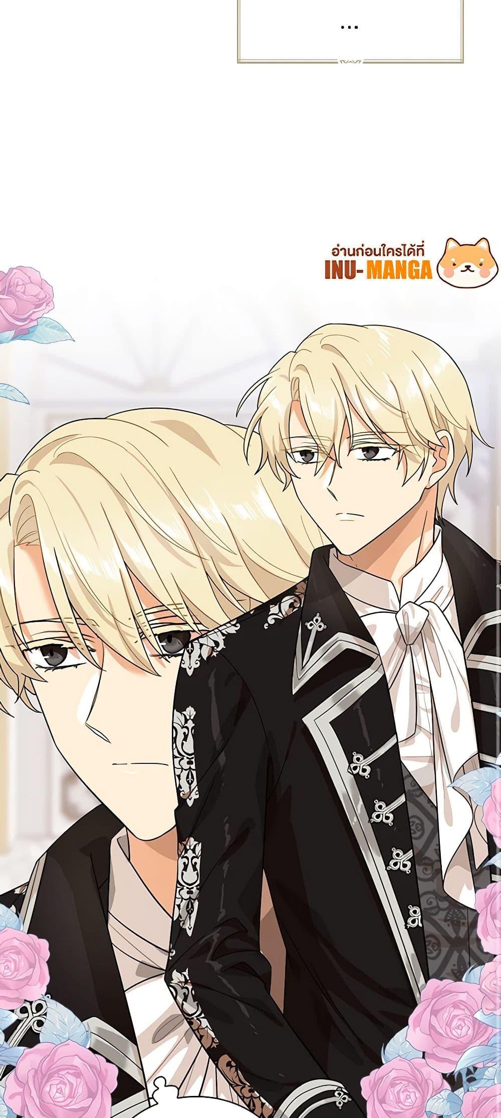 Manga-lc-com อ่านมังงะ อ่านการ์ตูน ออนไลน์ ฟรี I Became the Villain’s Mother ตอนที่ 1 2 3 4 5 6 7 8 9 10 11 12 13 14 ฟรี ไม่มีโฆษณา Manga-lc - อ่าน มังงะ อ่าน การ์ตูน ออนไลน์ อ่านมังงะ ฟรี