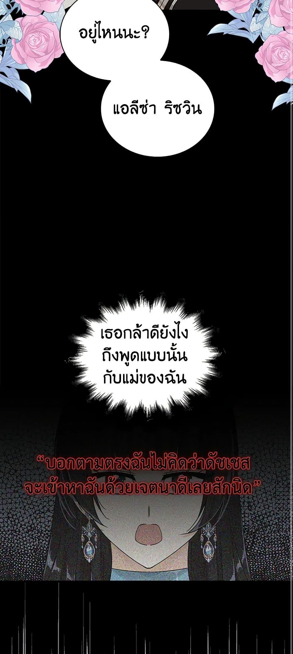 Manga-lc-com อ่านมังงะ อ่านการ์ตูน ออนไลน์ ฟรี I Became the Villain’s Mother ตอนที่ 1 2 3 4 5 6 7 8 9 10 11 12 13 14 ฟรี ไม่มีโฆษณา Manga-lc - อ่าน มังงะ อ่าน การ์ตูน ออนไลน์ อ่านมังงะ ฟรี