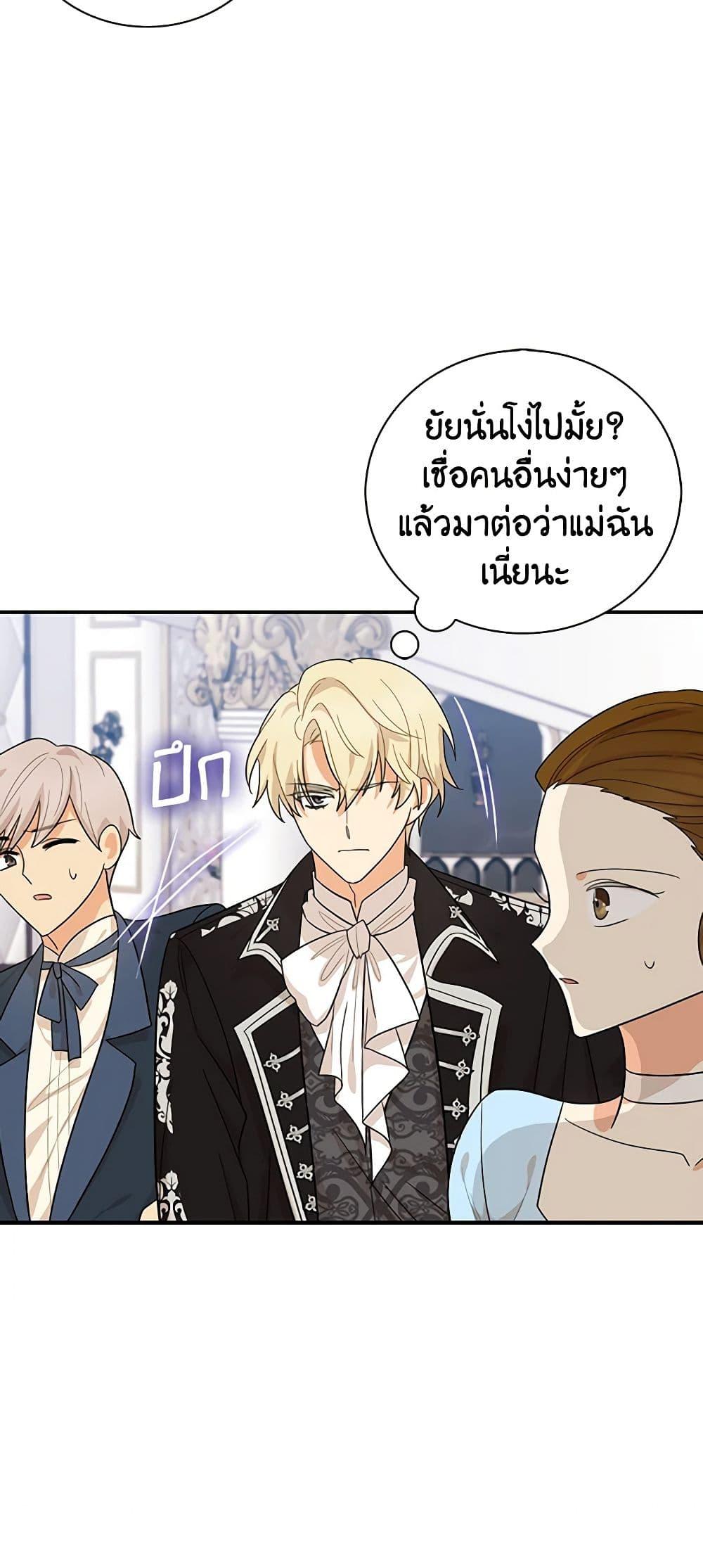 Manga-lc-com อ่านมังงะ อ่านการ์ตูน ออนไลน์ ฟรี I Became the Villain’s Mother ตอนที่ 1 2 3 4 5 6 7 8 9 10 11 12 13 14 ฟรี ไม่มีโฆษณา Manga-lc - อ่าน มังงะ อ่าน การ์ตูน ออนไลน์ อ่านมังงะ ฟรี