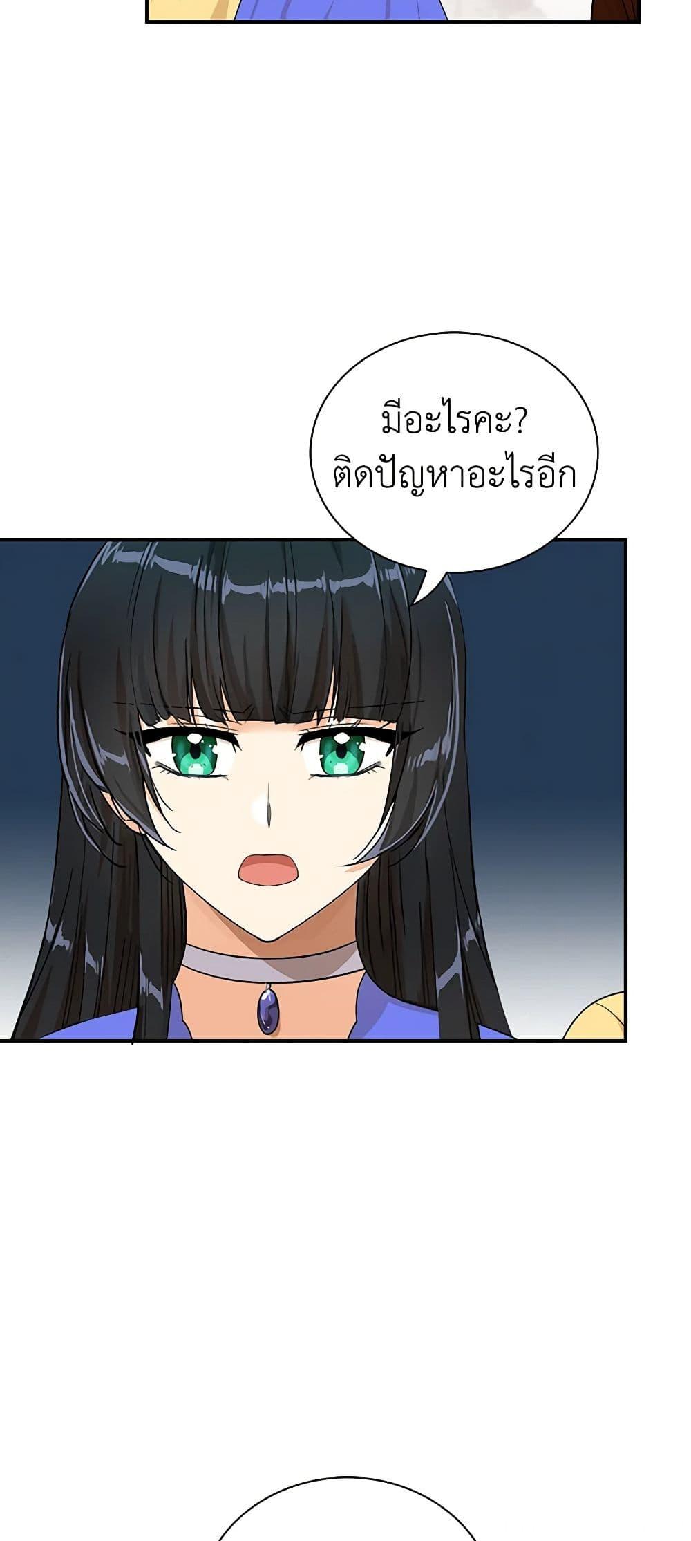 Manga-lc-com อ่านมังงะ อ่านการ์ตูน ออนไลน์ ฟรี I Became the Villain’s Mother ตอนที่ 1 2 3 4 5 6 7 8 9 10 11 12 13 14 ฟรี ไม่มีโฆษณา Manga-lc - อ่าน มังงะ อ่าน การ์ตูน ออนไลน์ อ่านมังงะ ฟรี