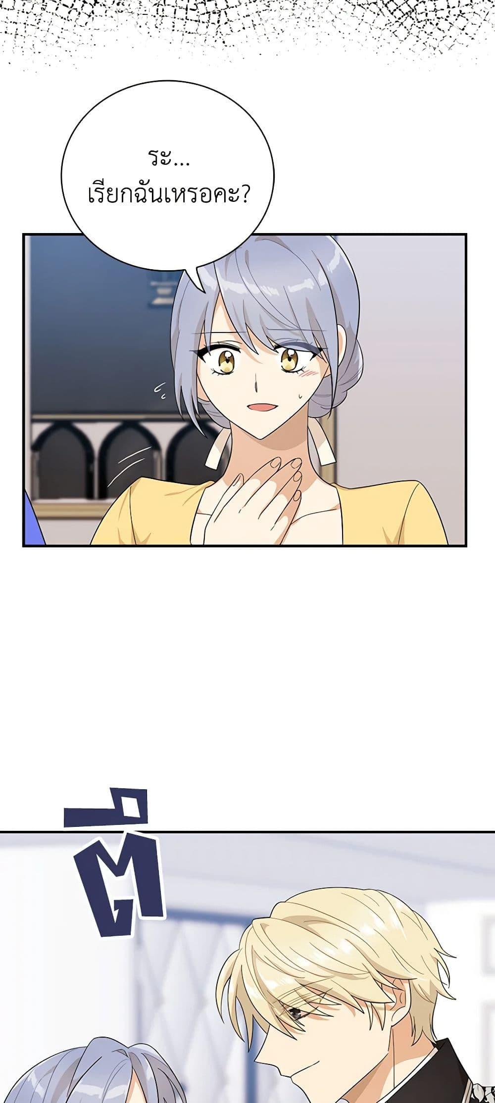 Manga-lc-com อ่านมังงะ อ่านการ์ตูน ออนไลน์ ฟรี I Became the Villain’s Mother ตอนที่ 1 2 3 4 5 6 7 8 9 10 11 12 13 14 ฟรี ไม่มีโฆษณา Manga-lc - อ่าน มังงะ อ่าน การ์ตูน ออนไลน์ อ่านมังงะ ฟรี
