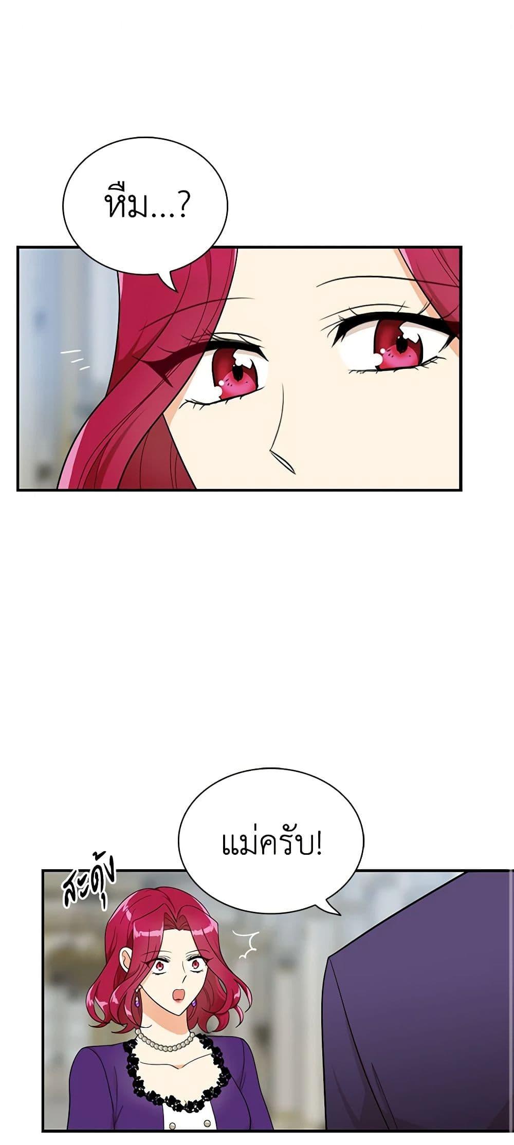 Manga-lc-com อ่านมังงะ อ่านการ์ตูน ออนไลน์ ฟรี I Became the Villain’s Mother ตอนที่ 1 2 3 4 5 6 7 8 9 10 11 12 13 14 ฟรี ไม่มีโฆษณา Manga-lc - อ่าน มังงะ อ่าน การ์ตูน ออนไลน์ อ่านมังงะ ฟรี