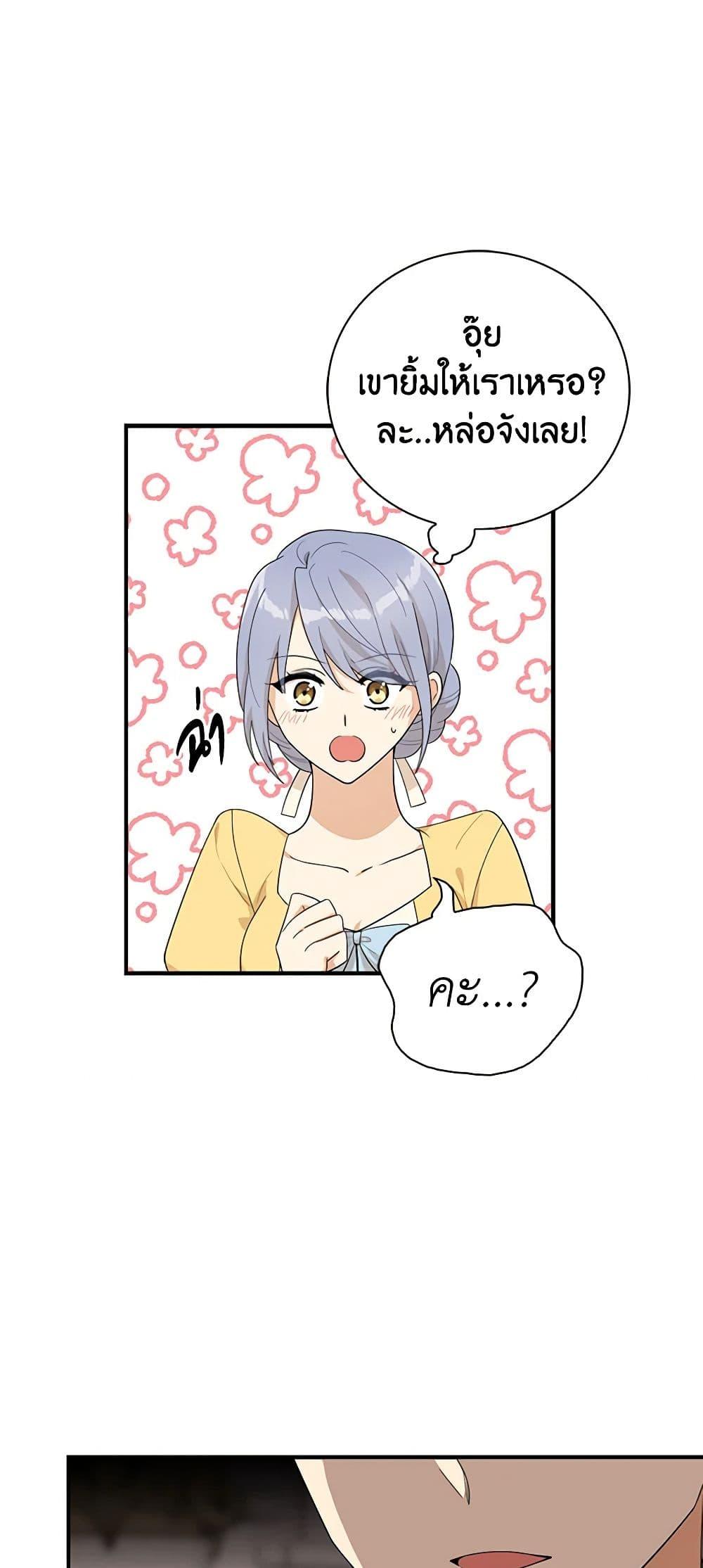 Manga-lc-com อ่านมังงะ อ่านการ์ตูน ออนไลน์ ฟรี I Became the Villain’s Mother ตอนที่ 1 2 3 4 5 6 7 8 9 10 11 12 13 14 ฟรี ไม่มีโฆษณา Manga-lc - อ่าน มังงะ อ่าน การ์ตูน ออนไลน์ อ่านมังงะ ฟรี