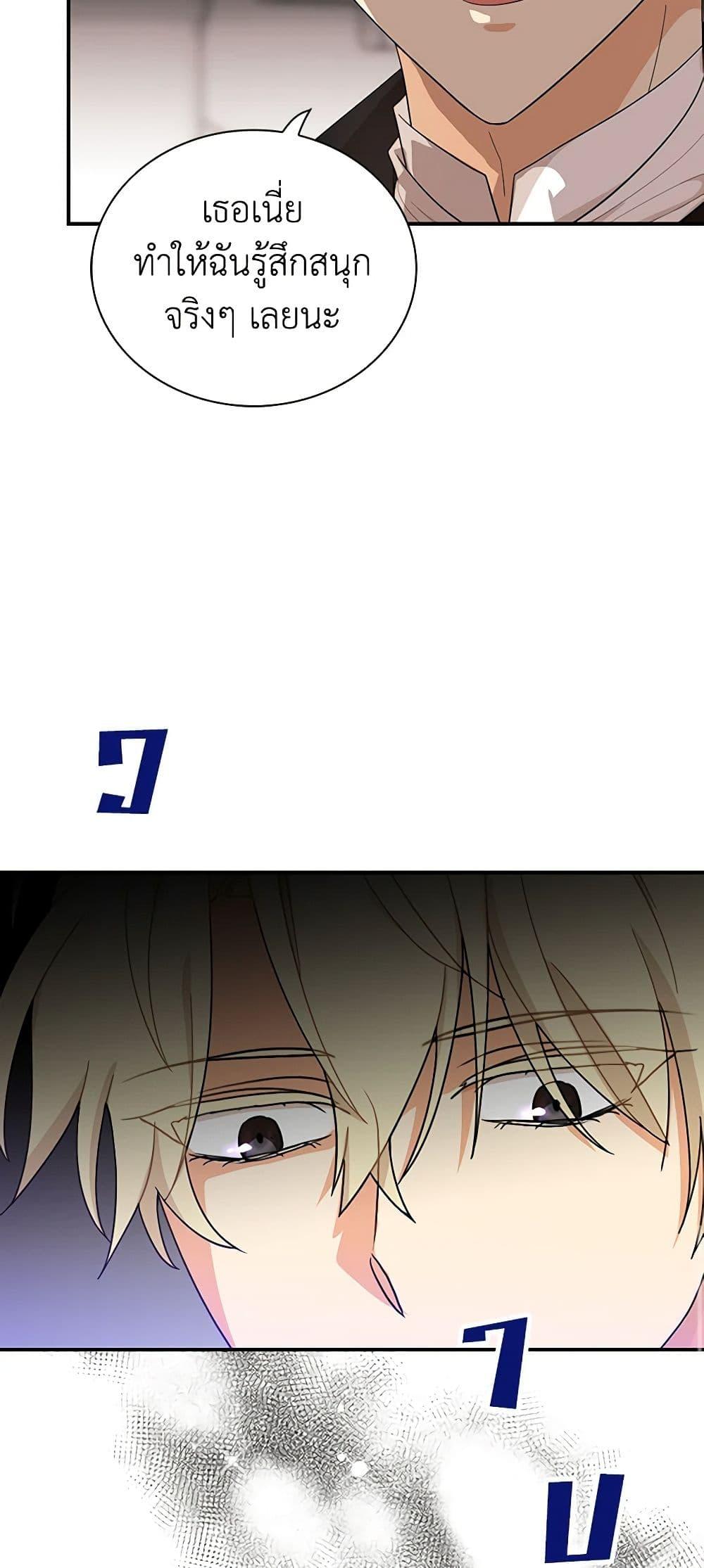 Manga-lc-com อ่านมังงะ อ่านการ์ตูน ออนไลน์ ฟรี I Became the Villain’s Mother ตอนที่ 1 2 3 4 5 6 7 8 9 10 11 12 13 14 ฟรี ไม่มีโฆษณา Manga-lc - อ่าน มังงะ อ่าน การ์ตูน ออนไลน์ อ่านมังงะ ฟรี