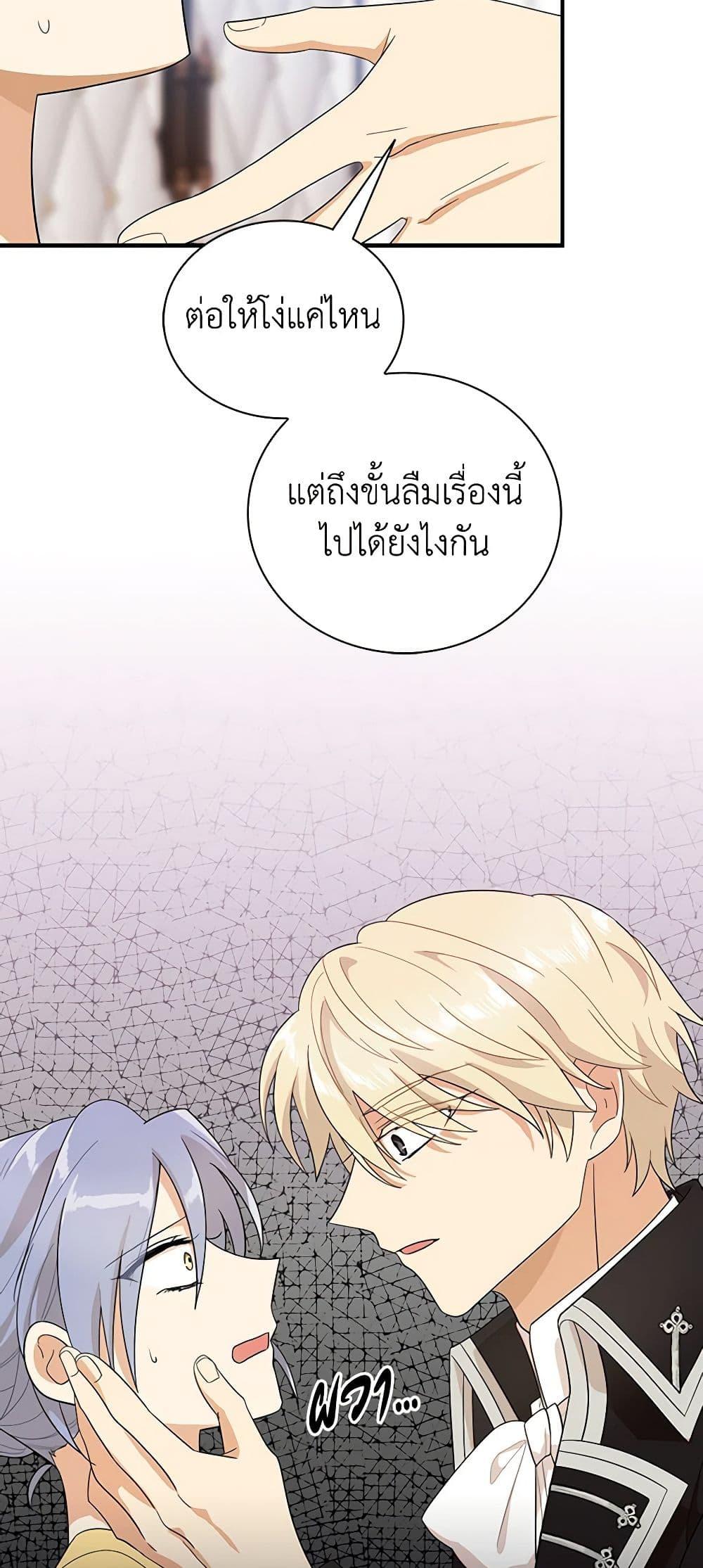 Manga-lc-com อ่านมังงะ อ่านการ์ตูน ออนไลน์ ฟรี I Became the Villain’s Mother ตอนที่ 1 2 3 4 5 6 7 8 9 10 11 12 13 14 ฟรี ไม่มีโฆษณา Manga-lc - อ่าน มังงะ อ่าน การ์ตูน ออนไลน์ อ่านมังงะ ฟรี