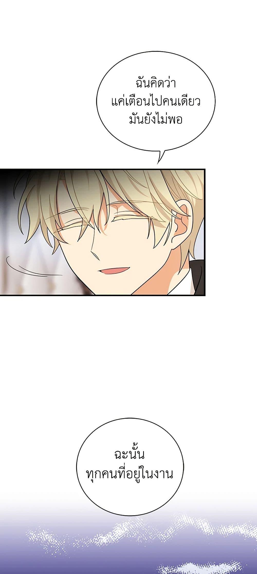 Manga-lc-com อ่านมังงะ อ่านการ์ตูน ออนไลน์ ฟรี I Became the Villain’s Mother ตอนที่ 1 2 3 4 5 6 7 8 9 10 11 12 13 14 ฟรี ไม่มีโฆษณา Manga-lc - อ่าน มังงะ อ่าน การ์ตูน ออนไลน์ อ่านมังงะ ฟรี