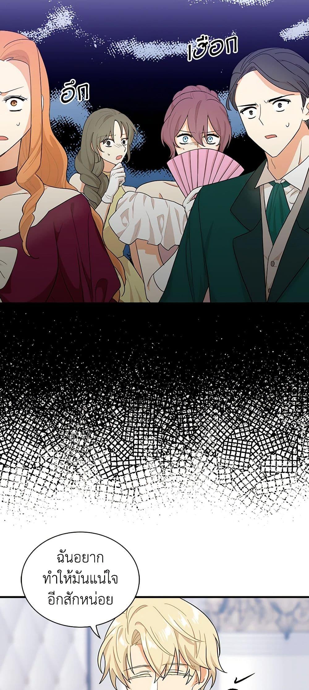 Manga-lc-com อ่านมังงะ อ่านการ์ตูน ออนไลน์ ฟรี I Became the Villain’s Mother ตอนที่ 1 2 3 4 5 6 7 8 9 10 11 12 13 14 ฟรี ไม่มีโฆษณา Manga-lc - อ่าน มังงะ อ่าน การ์ตูน ออนไลน์ อ่านมังงะ ฟรี