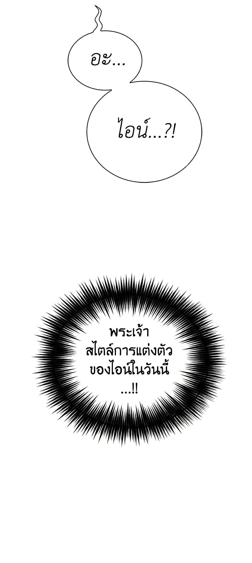Manga-lc-com อ่านมังงะ อ่านการ์ตูน ออนไลน์ ฟรี I Became the Villain’s Mother ตอนที่ 1 2 3 4 5 6 7 8 9 10 11 12 13 14 ฟรี ไม่มีโฆษณา Manga-lc - อ่าน มังงะ อ่าน การ์ตูน ออนไลน์ อ่านมังงะ ฟรี