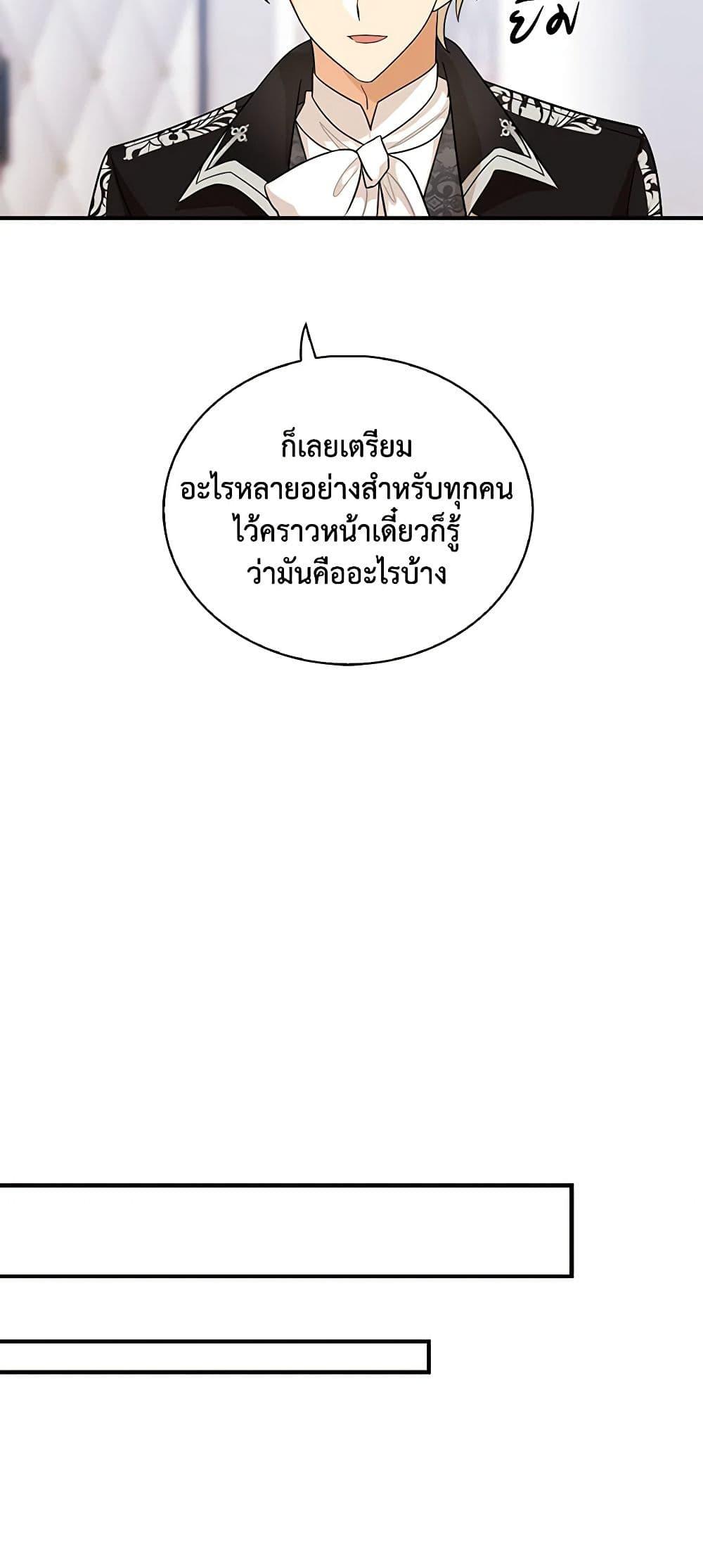 Manga-lc-com อ่านมังงะ อ่านการ์ตูน ออนไลน์ ฟรี I Became the Villain’s Mother ตอนที่ 1 2 3 4 5 6 7 8 9 10 11 12 13 14 ฟรี ไม่มีโฆษณา Manga-lc - อ่าน มังงะ อ่าน การ์ตูน ออนไลน์ อ่านมังงะ ฟรี