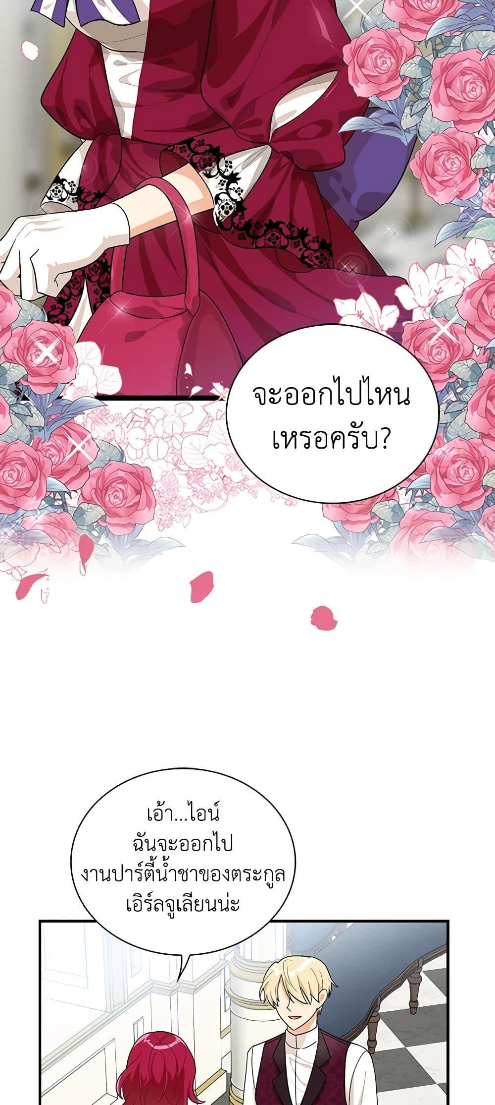 Manga-lc-com อ่านมังงะ อ่านการ์ตูน ออนไลน์ ฟรี I Became the Villain’s Mother ตอนที่ 1 2 3 4 5 6 7 8 9 10 11 12 13 14 ฟรี ไม่มีโฆษณา Manga-lc - อ่าน มังงะ อ่าน การ์ตูน ออนไลน์ อ่านมังงะ ฟรี