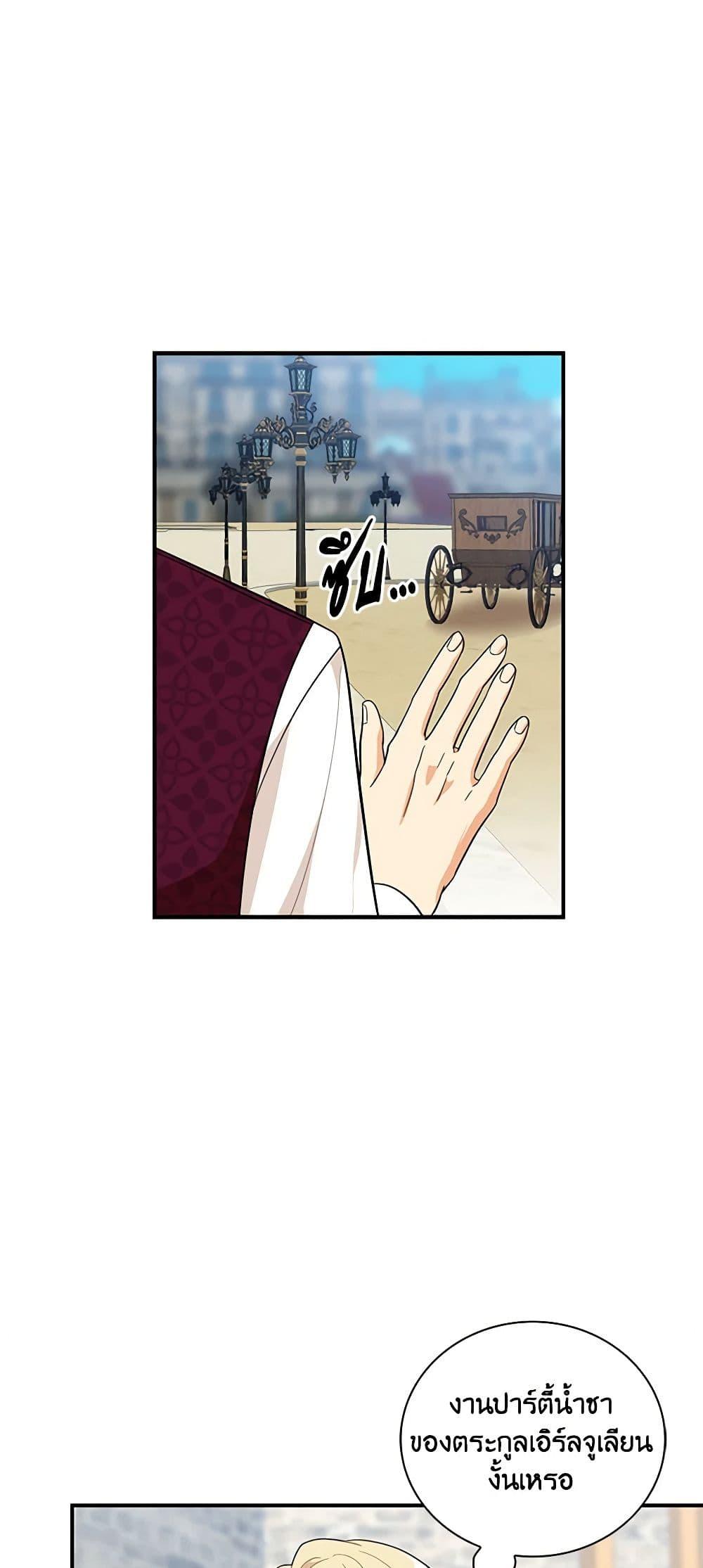Manga-lc-com อ่านมังงะ อ่านการ์ตูน ออนไลน์ ฟรี I Became the Villain’s Mother ตอนที่ 1 2 3 4 5 6 7 8 9 10 11 12 13 14 ฟรี ไม่มีโฆษณา Manga-lc - อ่าน มังงะ อ่าน การ์ตูน ออนไลน์ อ่านมังงะ ฟรี