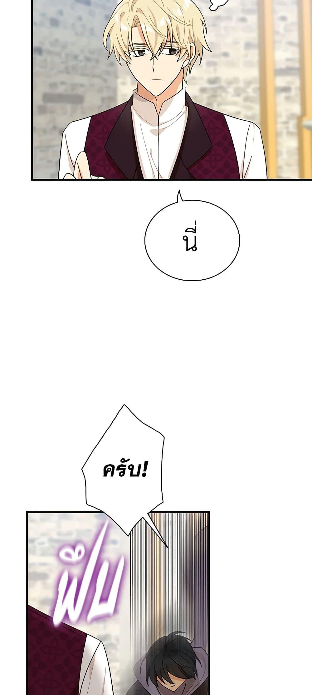 Manga-lc-com อ่านมังงะ อ่านการ์ตูน ออนไลน์ ฟรี I Became the Villain’s Mother ตอนที่ 1 2 3 4 5 6 7 8 9 10 11 12 13 14 ฟรี ไม่มีโฆษณา Manga-lc - อ่าน มังงะ อ่าน การ์ตูน ออนไลน์ อ่านมังงะ ฟรี