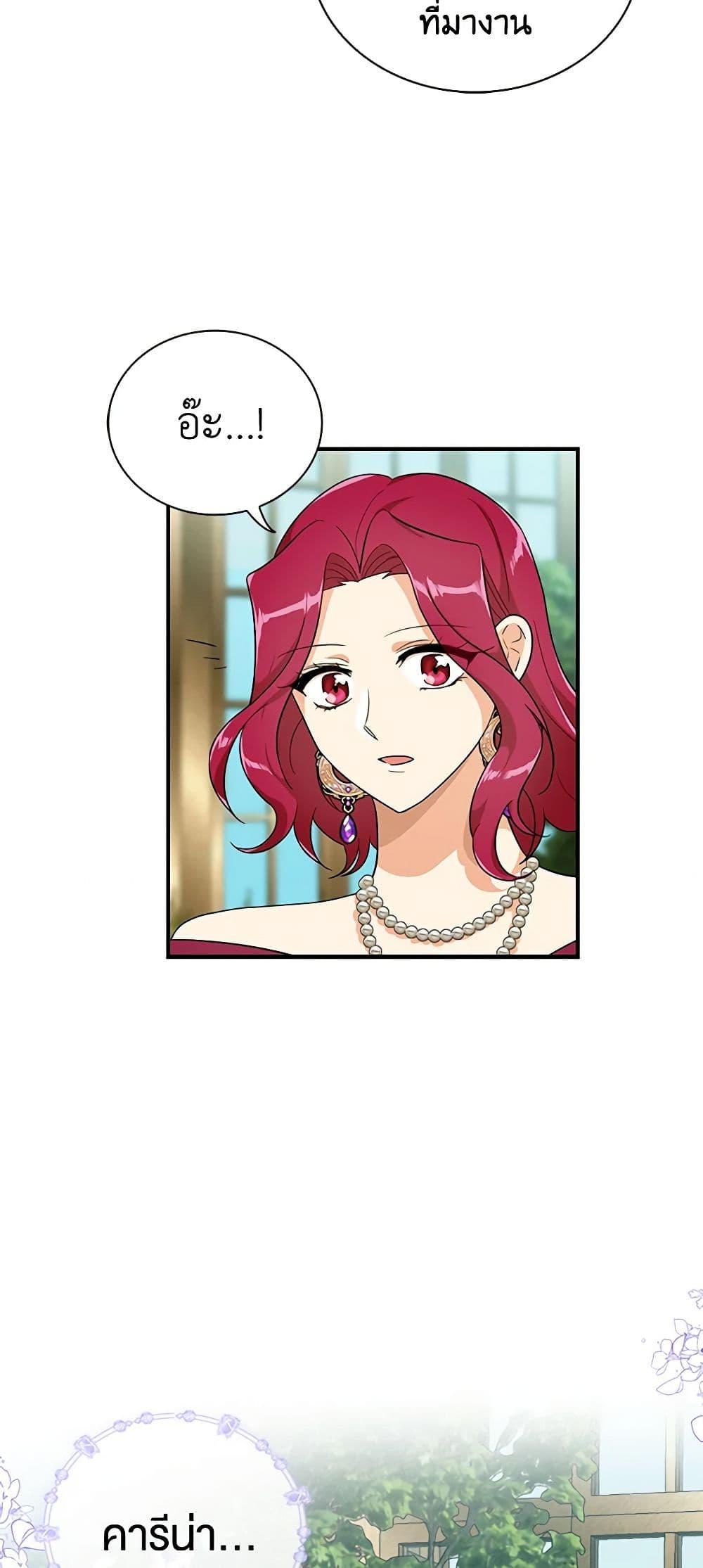 Manga-lc-com อ่านมังงะ อ่านการ์ตูน ออนไลน์ ฟรี I Became the Villain’s Mother ตอนที่ 1 2 3 4 5 6 7 8 9 10 11 12 13 14 ฟรี ไม่มีโฆษณา Manga-lc - อ่าน มังงะ อ่าน การ์ตูน ออนไลน์ อ่านมังงะ ฟรี