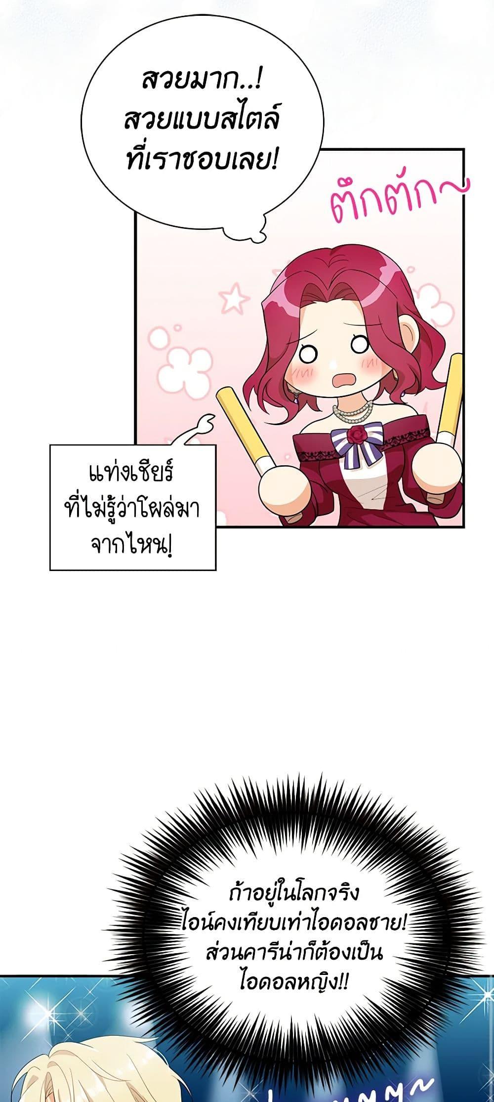 Manga-lc-com อ่านมังงะ อ่านการ์ตูน ออนไลน์ ฟรี I Became the Villain’s Mother ตอนที่ 1 2 3 4 5 6 7 8 9 10 11 12 13 14 ฟรี ไม่มีโฆษณา Manga-lc - อ่าน มังงะ อ่าน การ์ตูน ออนไลน์ อ่านมังงะ ฟรี