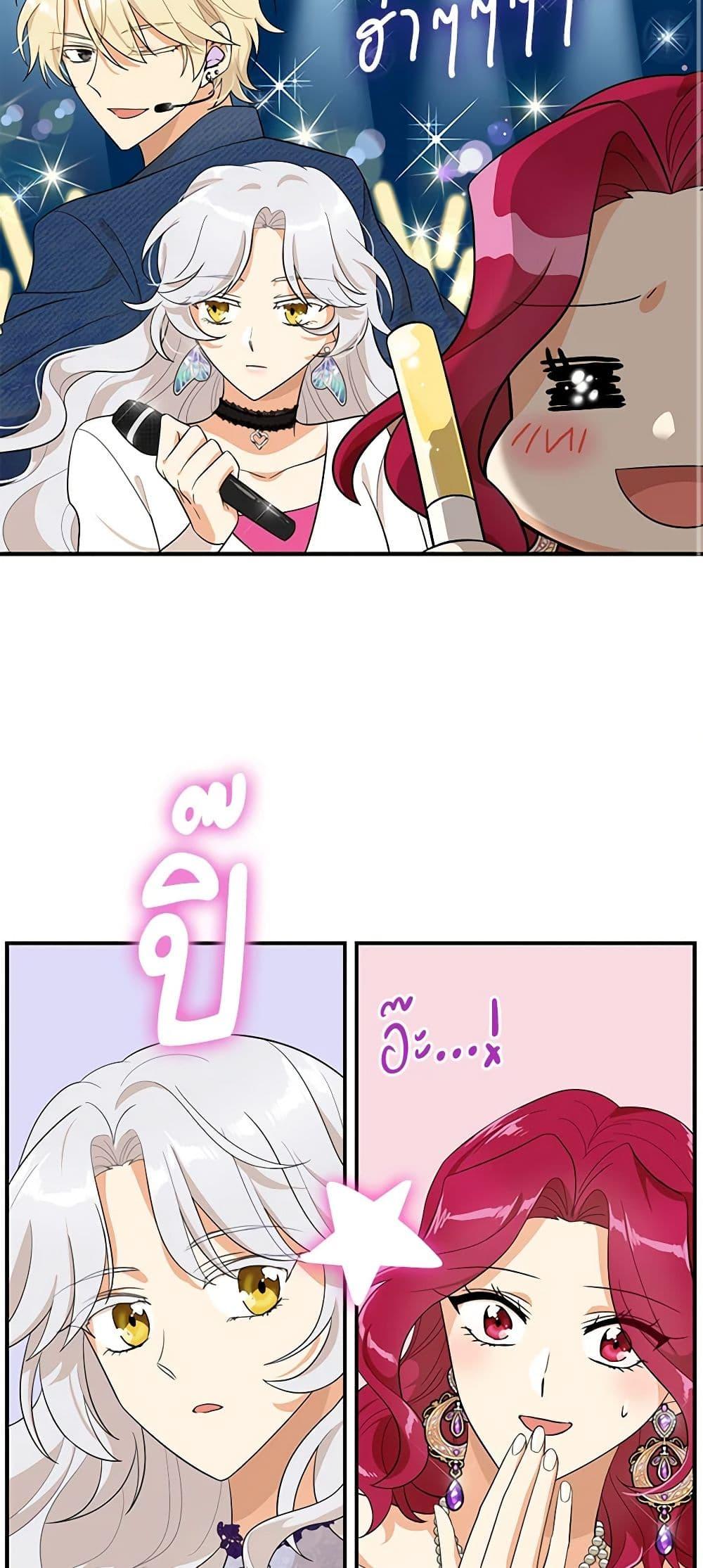 Manga-lc-com อ่านมังงะ อ่านการ์ตูน ออนไลน์ ฟรี I Became the Villain’s Mother ตอนที่ 1 2 3 4 5 6 7 8 9 10 11 12 13 14 ฟรี ไม่มีโฆษณา Manga-lc - อ่าน มังงะ อ่าน การ์ตูน ออนไลน์ อ่านมังงะ ฟรี