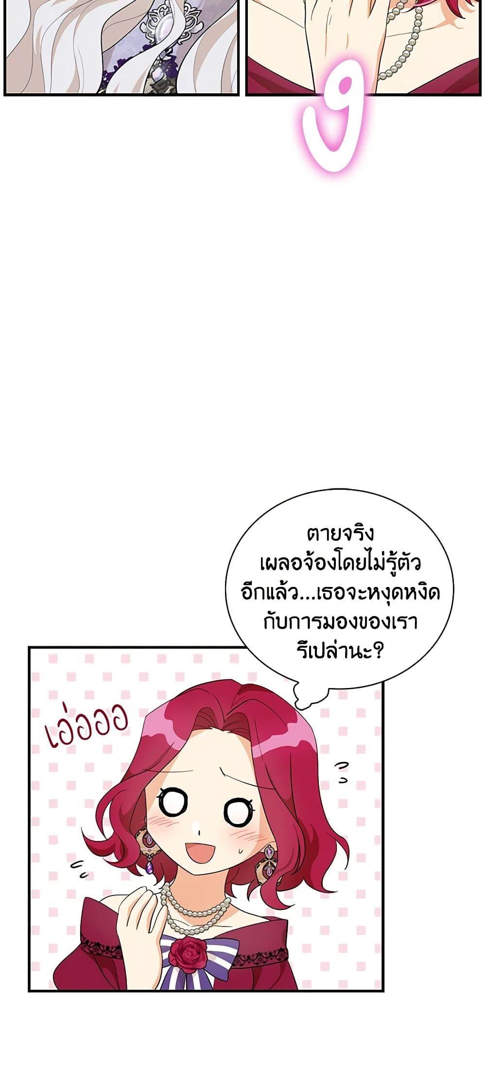 Manga-lc-com อ่านมังงะ อ่านการ์ตูน ออนไลน์ ฟรี I Became the Villain’s Mother ตอนที่ 1 2 3 4 5 6 7 8 9 10 11 12 13 14 ฟรี ไม่มีโฆษณา Manga-lc - อ่าน มังงะ อ่าน การ์ตูน ออนไลน์ อ่านมังงะ ฟรี