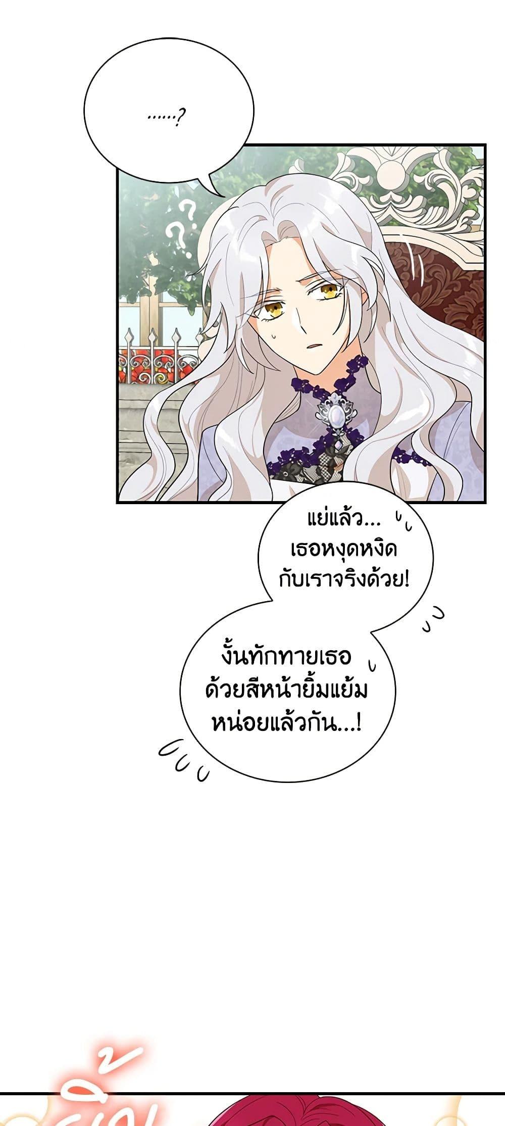 Manga-lc-com อ่านมังงะ อ่านการ์ตูน ออนไลน์ ฟรี I Became the Villain’s Mother ตอนที่ 1 2 3 4 5 6 7 8 9 10 11 12 13 14 ฟรี ไม่มีโฆษณา Manga-lc - อ่าน มังงะ อ่าน การ์ตูน ออนไลน์ อ่านมังงะ ฟรี