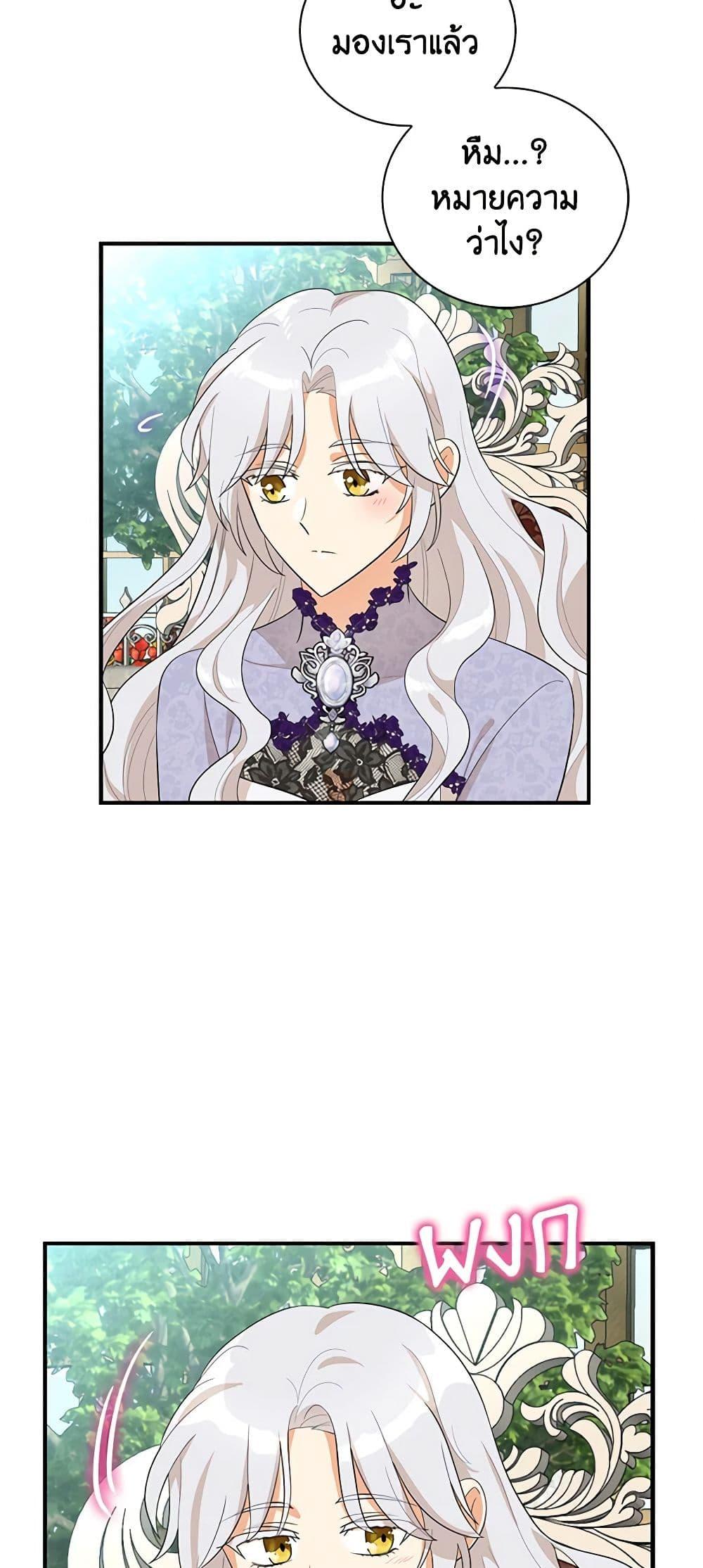 Manga-lc-com อ่านมังงะ อ่านการ์ตูน ออนไลน์ ฟรี I Became the Villain’s Mother ตอนที่ 1 2 3 4 5 6 7 8 9 10 11 12 13 14 ฟรี ไม่มีโฆษณา Manga-lc - อ่าน มังงะ อ่าน การ์ตูน ออนไลน์ อ่านมังงะ ฟรี