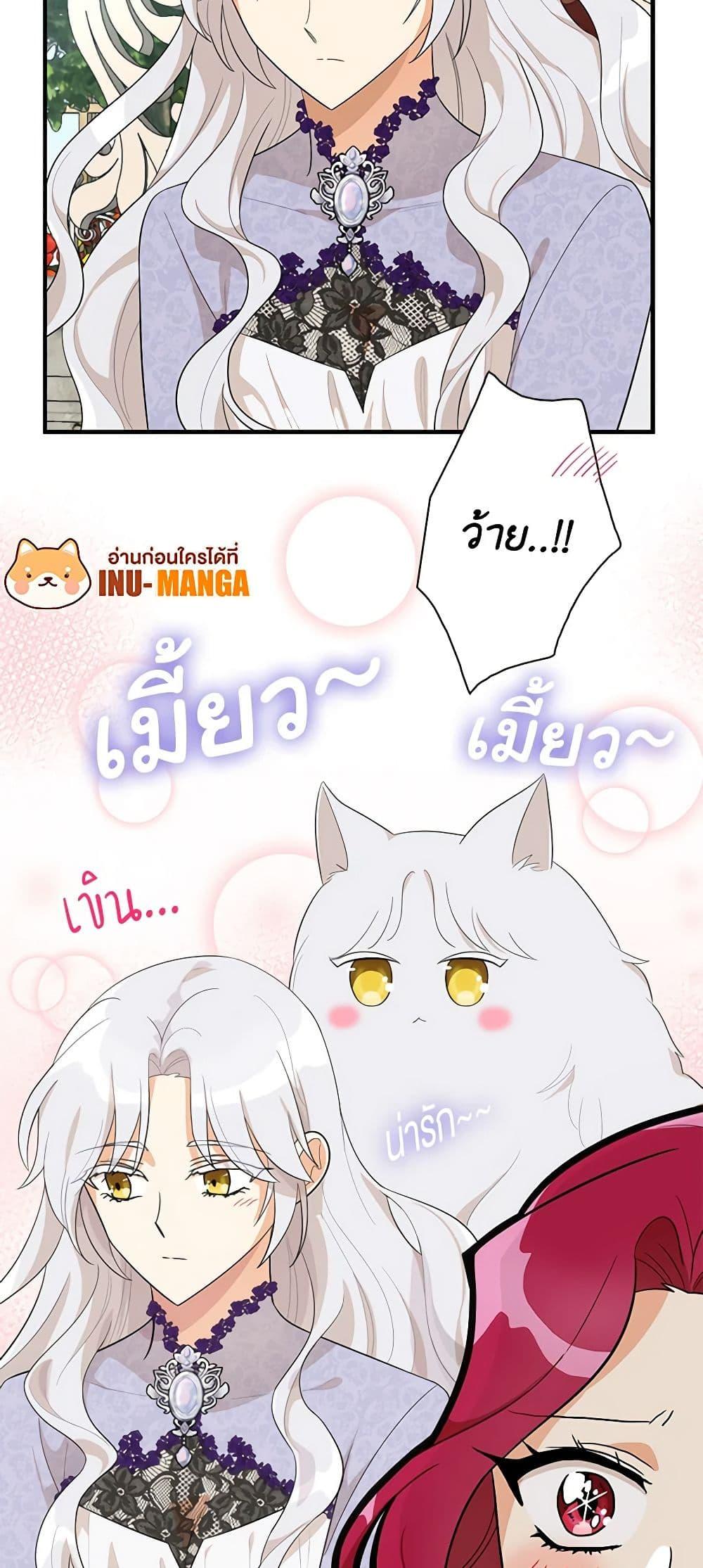 Manga-lc-com อ่านมังงะ อ่านการ์ตูน ออนไลน์ ฟรี I Became the Villain’s Mother ตอนที่ 1 2 3 4 5 6 7 8 9 10 11 12 13 14 ฟรี ไม่มีโฆษณา Manga-lc - อ่าน มังงะ อ่าน การ์ตูน ออนไลน์ อ่านมังงะ ฟรี