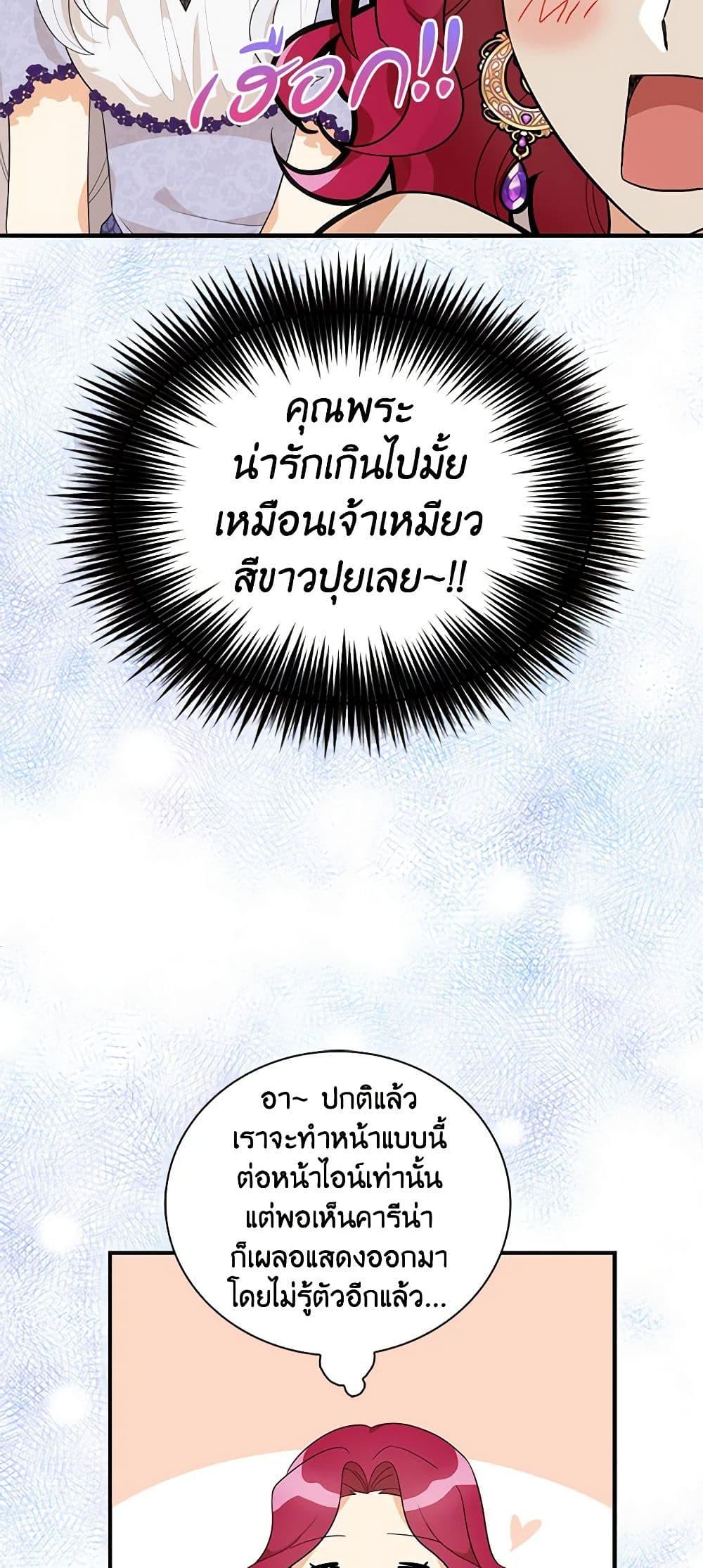 Manga-lc-com อ่านมังงะ อ่านการ์ตูน ออนไลน์ ฟรี I Became the Villain’s Mother ตอนที่ 1 2 3 4 5 6 7 8 9 10 11 12 13 14 ฟรี ไม่มีโฆษณา Manga-lc - อ่าน มังงะ อ่าน การ์ตูน ออนไลน์ อ่านมังงะ ฟรี