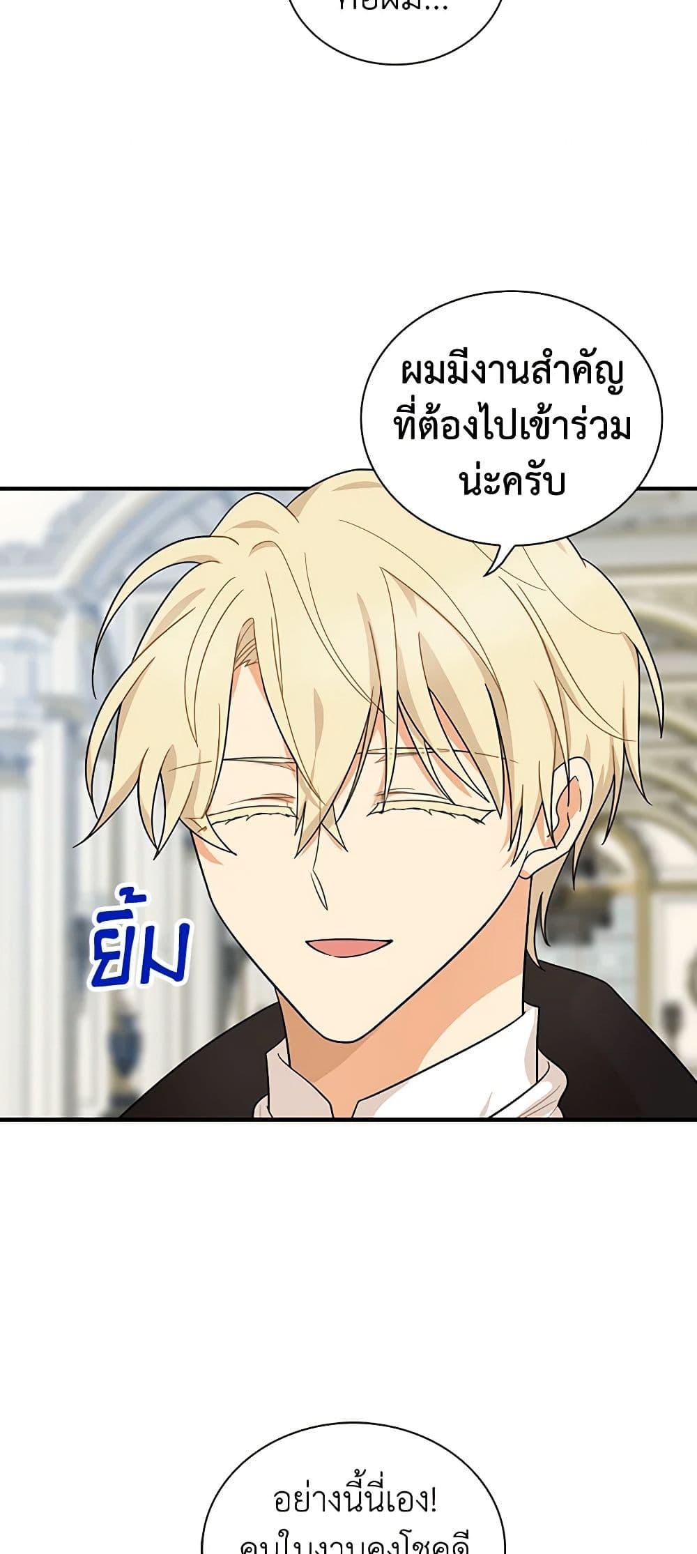 Manga-lc-com อ่านมังงะ อ่านการ์ตูน ออนไลน์ ฟรี I Became the Villain’s Mother ตอนที่ 1 2 3 4 5 6 7 8 9 10 11 12 13 14 ฟรี ไม่มีโฆษณา Manga-lc - อ่าน มังงะ อ่าน การ์ตูน ออนไลน์ อ่านมังงะ ฟรี