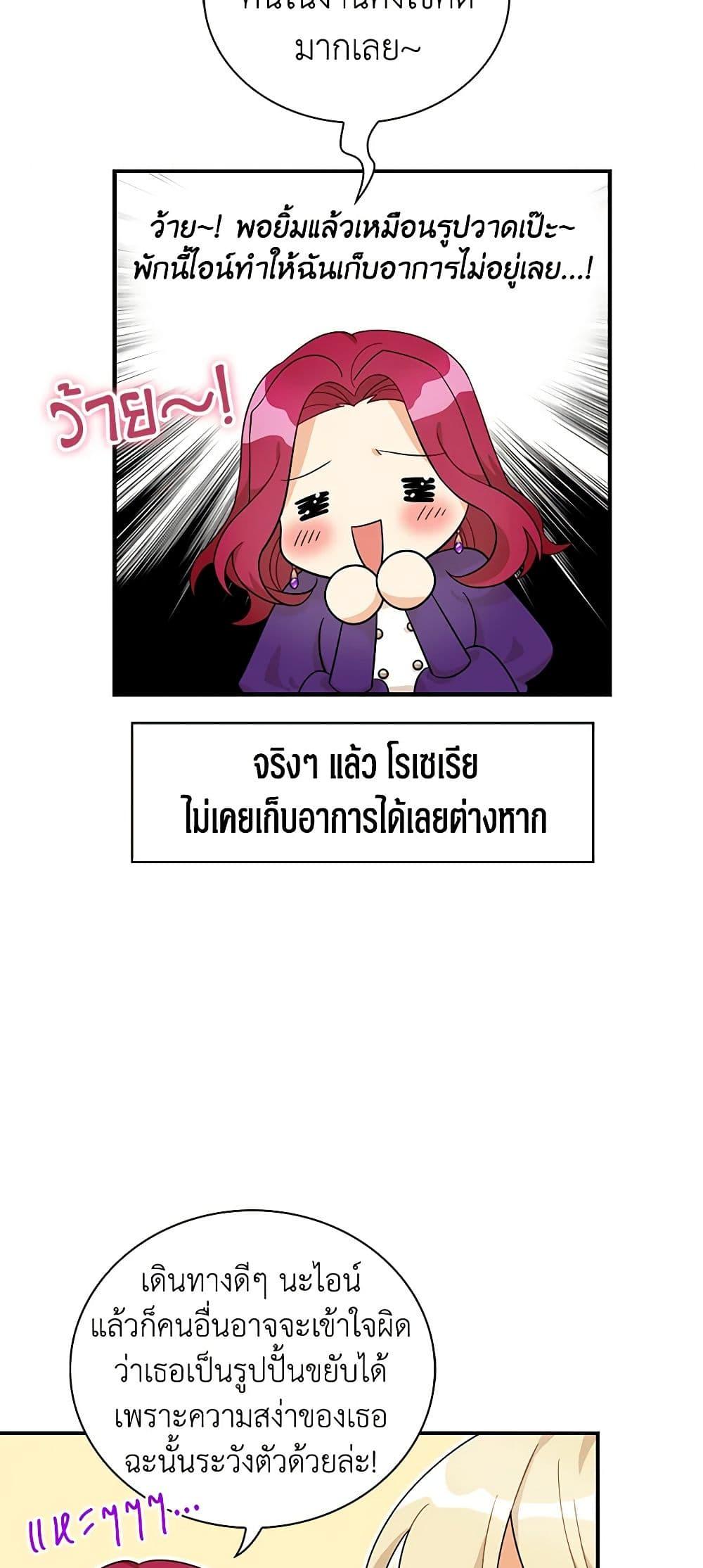 Manga-lc-com อ่านมังงะ อ่านการ์ตูน ออนไลน์ ฟรี I Became the Villain’s Mother ตอนที่ 1 2 3 4 5 6 7 8 9 10 11 12 13 14 ฟรี ไม่มีโฆษณา Manga-lc - อ่าน มังงะ อ่าน การ์ตูน ออนไลน์ อ่านมังงะ ฟรี