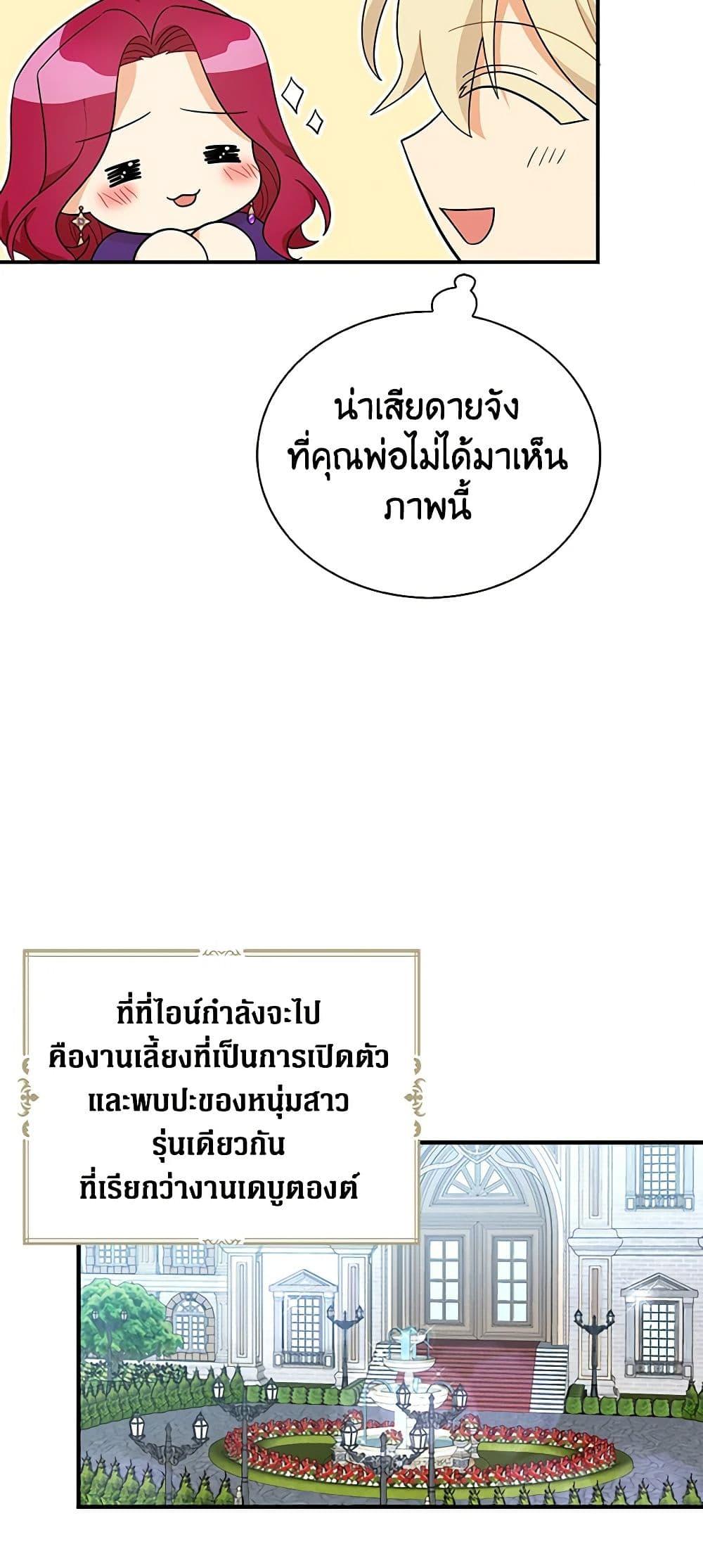 Manga-lc-com อ่านมังงะ อ่านการ์ตูน ออนไลน์ ฟรี I Became the Villain’s Mother ตอนที่ 1 2 3 4 5 6 7 8 9 10 11 12 13 14 ฟรี ไม่มีโฆษณา Manga-lc - อ่าน มังงะ อ่าน การ์ตูน ออนไลน์ อ่านมังงะ ฟรี