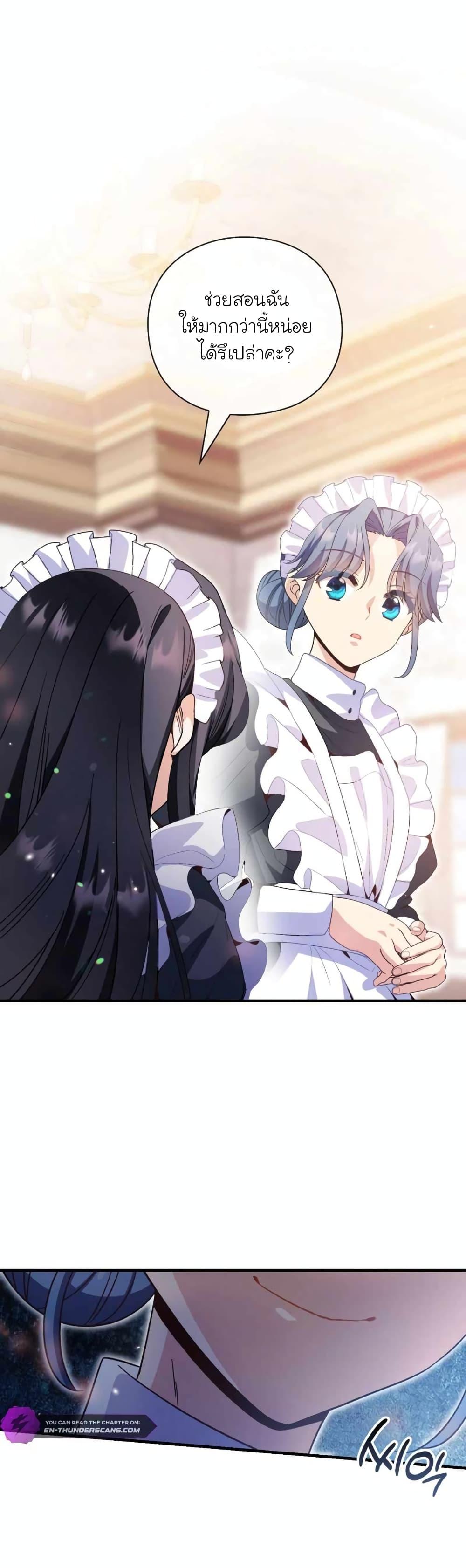 Manga-lc-com อ่านมังงะ อ่านการ์ตูน ออนไลน์ ฟรี The Magic Genius of the Marquis ตอนที่ 1 2 3 4 5 6 7 8 9 10 11 12 13 14 ฟรี ไม่มีโฆษณา Manga-lc - อ่าน มังงะ อ่าน การ์ตูน ออนไลน์ อ่านมังงะ ฟรี