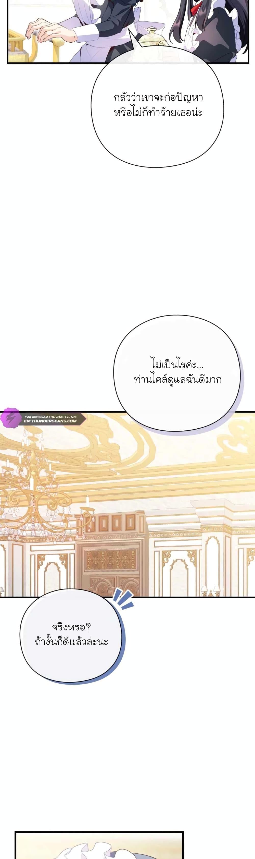 Manga-lc-com อ่านมังงะ อ่านการ์ตูน ออนไลน์ ฟรี The Magic Genius of the Marquis ตอนที่ 1 2 3 4 5 6 7 8 9 10 11 12 13 14 ฟรี ไม่มีโฆษณา Manga-lc - อ่าน มังงะ อ่าน การ์ตูน ออนไลน์ อ่านมังงะ ฟรี
