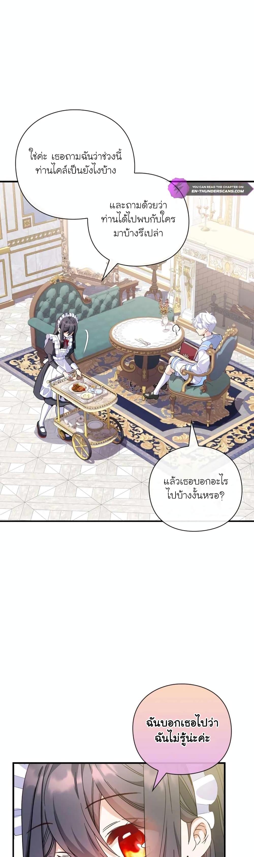 Manga-lc-com อ่านมังงะ อ่านการ์ตูน ออนไลน์ ฟรี The Magic Genius of the Marquis ตอนที่ 1 2 3 4 5 6 7 8 9 10 11 12 13 14 ฟรี ไม่มีโฆษณา Manga-lc - อ่าน มังงะ อ่าน การ์ตูน ออนไลน์ อ่านมังงะ ฟรี