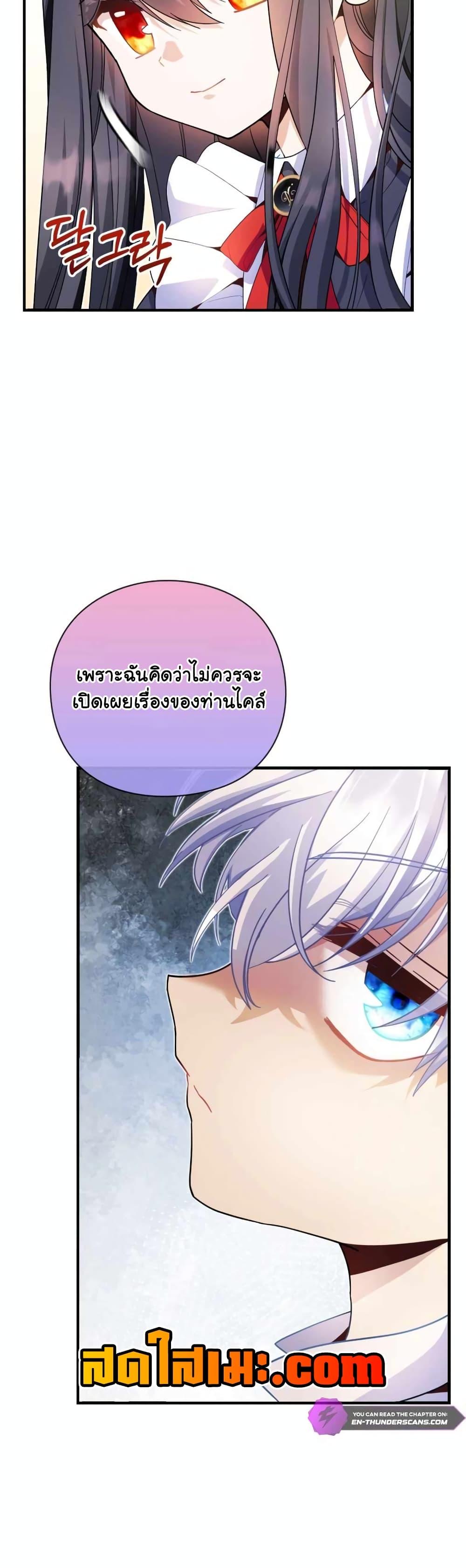 Manga-lc-com อ่านมังงะ อ่านการ์ตูน ออนไลน์ ฟรี The Magic Genius of the Marquis ตอนที่ 1 2 3 4 5 6 7 8 9 10 11 12 13 14 ฟรี ไม่มีโฆษณา Manga-lc - อ่าน มังงะ อ่าน การ์ตูน ออนไลน์ อ่านมังงะ ฟรี