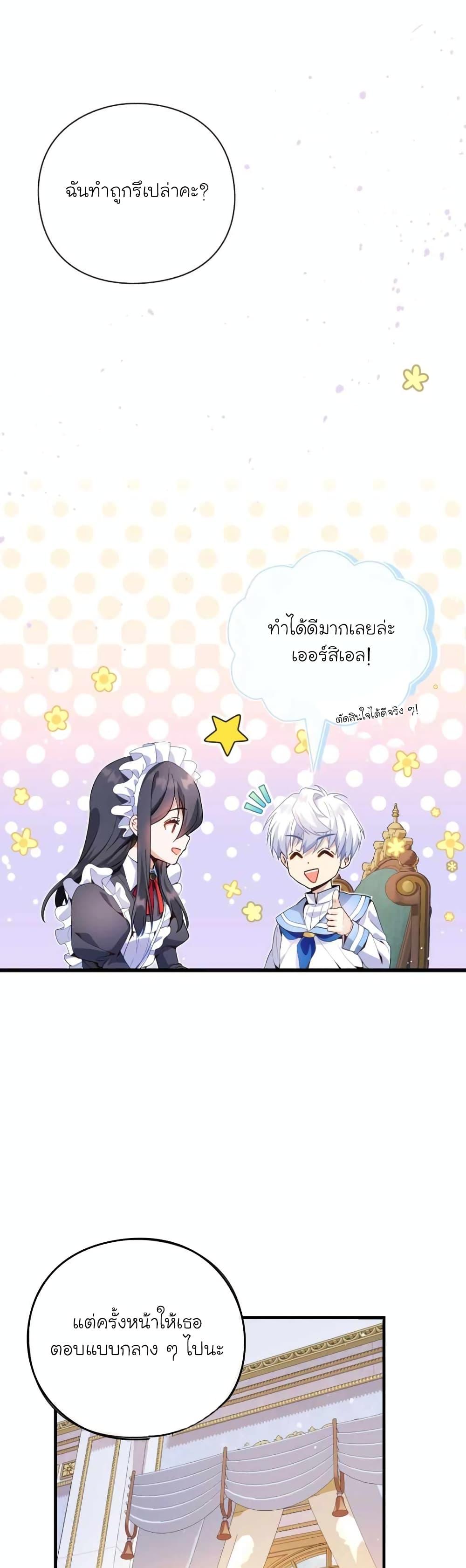 Manga-lc-com อ่านมังงะ อ่านการ์ตูน ออนไลน์ ฟรี The Magic Genius of the Marquis ตอนที่ 1 2 3 4 5 6 7 8 9 10 11 12 13 14 ฟรี ไม่มีโฆษณา Manga-lc - อ่าน มังงะ อ่าน การ์ตูน ออนไลน์ อ่านมังงะ ฟรี