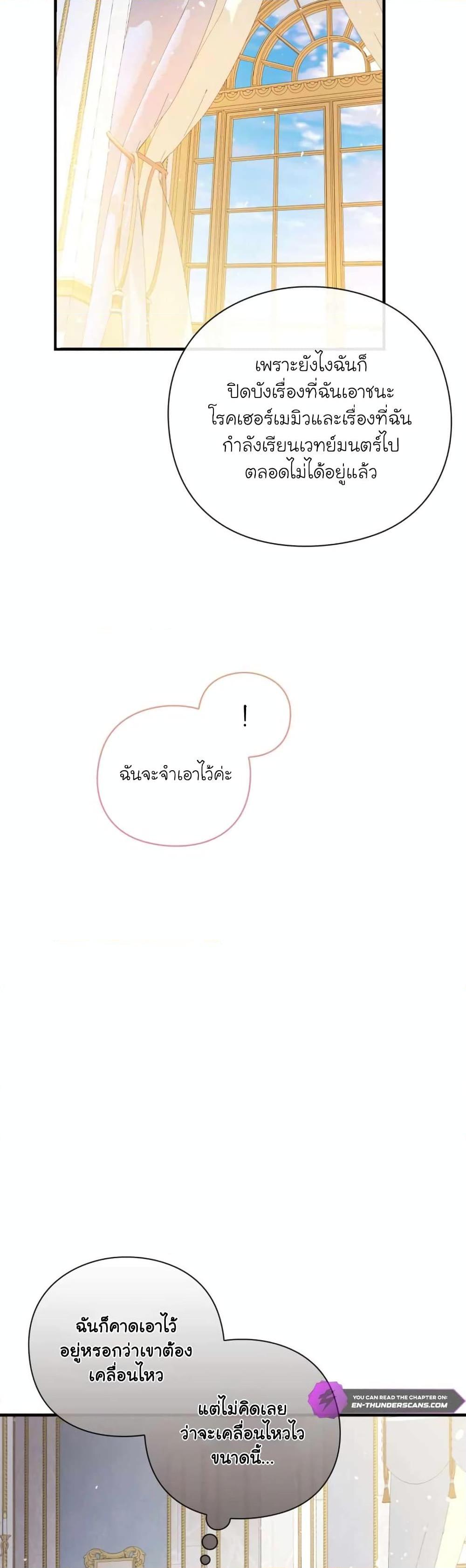 Manga-lc-com อ่านมังงะ อ่านการ์ตูน ออนไลน์ ฟรี The Magic Genius of the Marquis ตอนที่ 1 2 3 4 5 6 7 8 9 10 11 12 13 14 ฟรี ไม่มีโฆษณา Manga-lc - อ่าน มังงะ อ่าน การ์ตูน ออนไลน์ อ่านมังงะ ฟรี