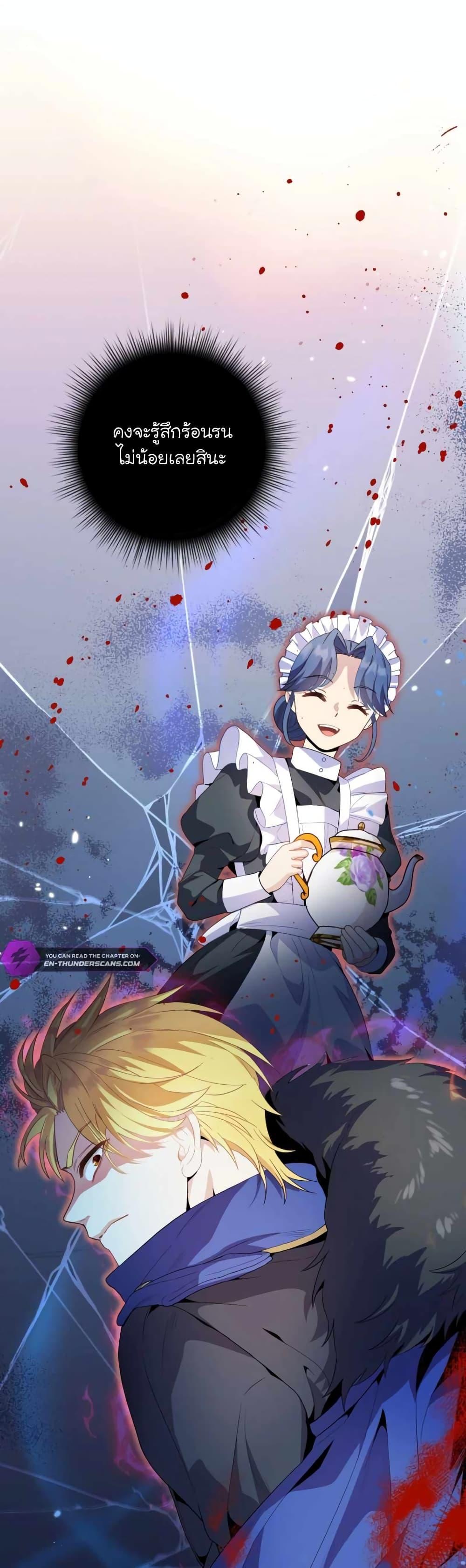 Manga-lc-com อ่านมังงะ อ่านการ์ตูน ออนไลน์ ฟรี The Magic Genius of the Marquis ตอนที่ 1 2 3 4 5 6 7 8 9 10 11 12 13 14 ฟรี ไม่มีโฆษณา Manga-lc - อ่าน มังงะ อ่าน การ์ตูน ออนไลน์ อ่านมังงะ ฟรี