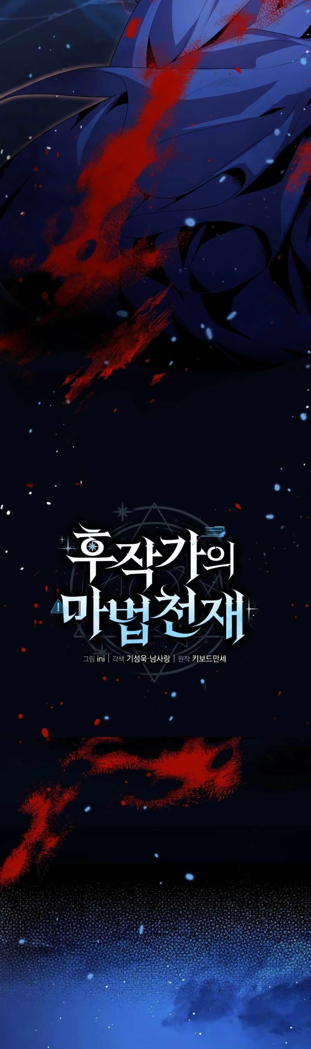 Manga-lc-com อ่านมังงะ อ่านการ์ตูน ออนไลน์ ฟรี The Magic Genius of the Marquis ตอนที่ 1 2 3 4 5 6 7 8 9 10 11 12 13 14 ฟรี ไม่มีโฆษณา Manga-lc - อ่าน มังงะ อ่าน การ์ตูน ออนไลน์ อ่านมังงะ ฟรี