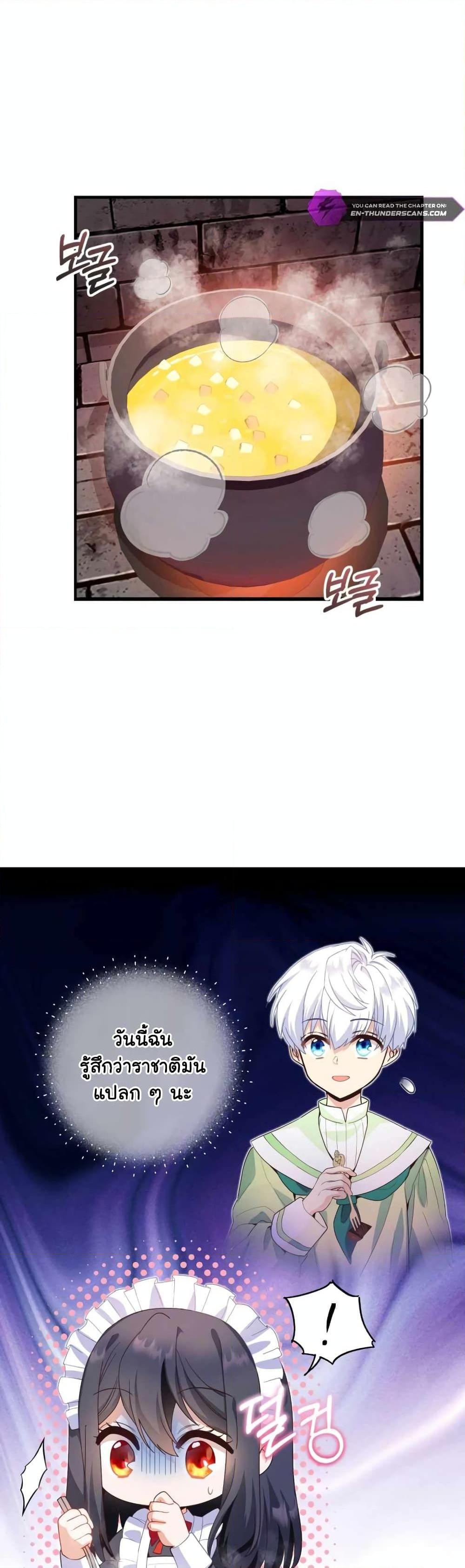 Manga-lc-com อ่านมังงะ อ่านการ์ตูน ออนไลน์ ฟรี The Magic Genius of the Marquis ตอนที่ 1 2 3 4 5 6 7 8 9 10 11 12 13 14 ฟรี ไม่มีโฆษณา Manga-lc - อ่าน มังงะ อ่าน การ์ตูน ออนไลน์ อ่านมังงะ ฟรี