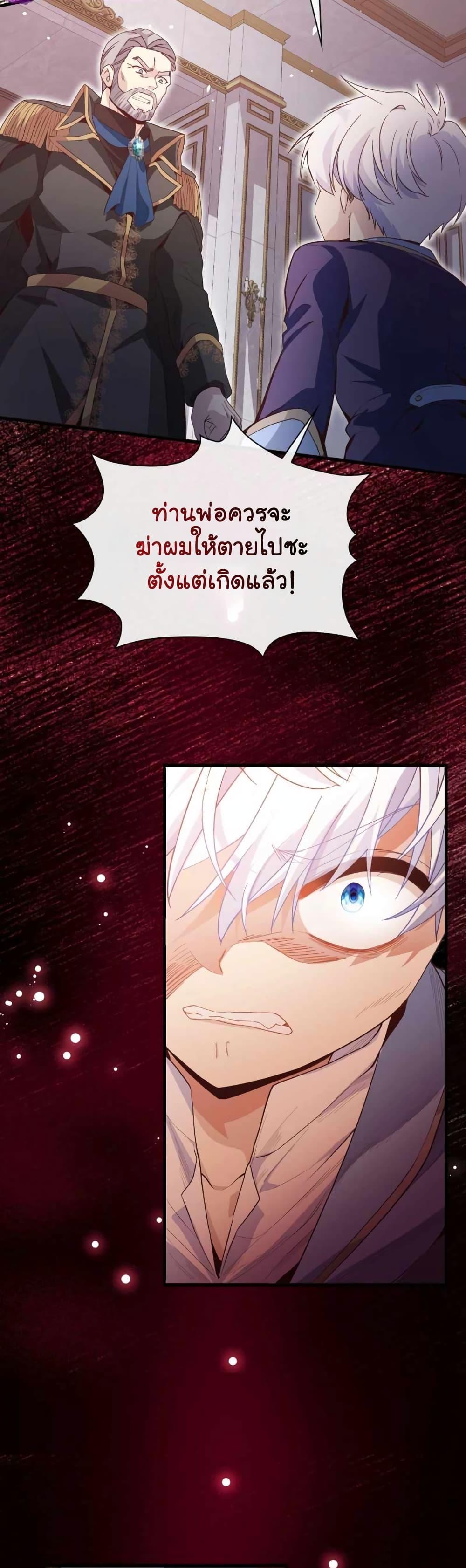 Manga-lc-com อ่านมังงะ อ่านการ์ตูน ออนไลน์ ฟรี The Magic Genius of the Marquis ตอนที่ 1 2 3 4 5 6 7 8 9 10 11 12 13 14 ฟรี ไม่มีโฆษณา Manga-lc - อ่าน มังงะ อ่าน การ์ตูน ออนไลน์ อ่านมังงะ ฟรี