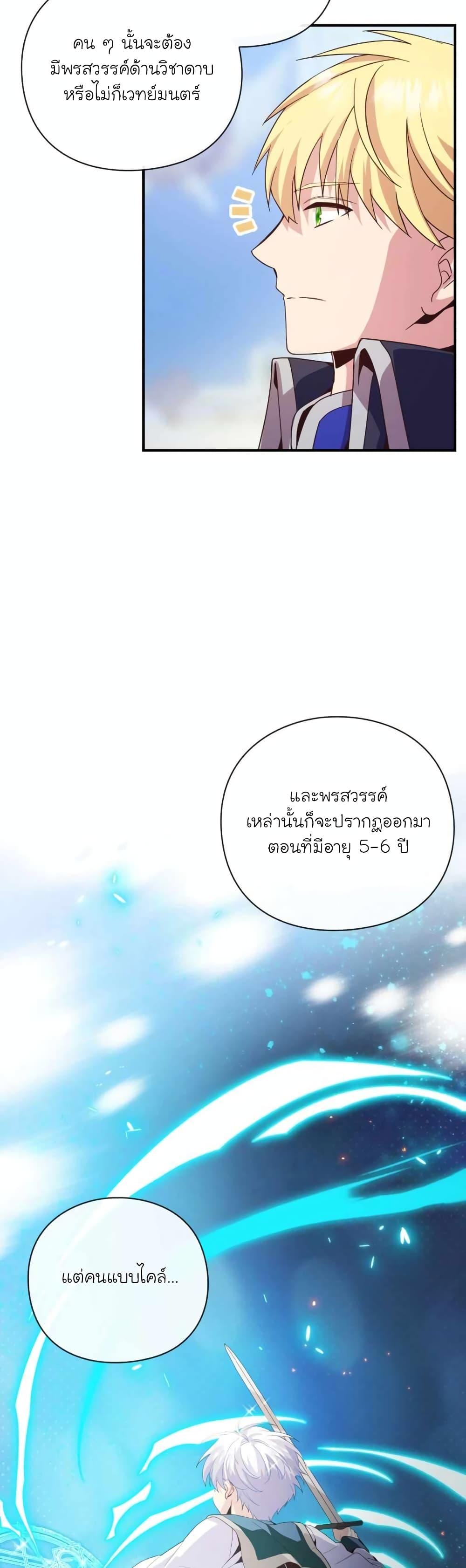 Manga-lc-com อ่านมังงะ อ่านการ์ตูน ออนไลน์ ฟรี The Magic Genius of the Marquis ตอนที่ 1 2 3 4 5 6 7 8 9 10 11 12 13 14 ฟรี ไม่มีโฆษณา Manga-lc - อ่าน มังงะ อ่าน การ์ตูน ออนไลน์ อ่านมังงะ ฟรี