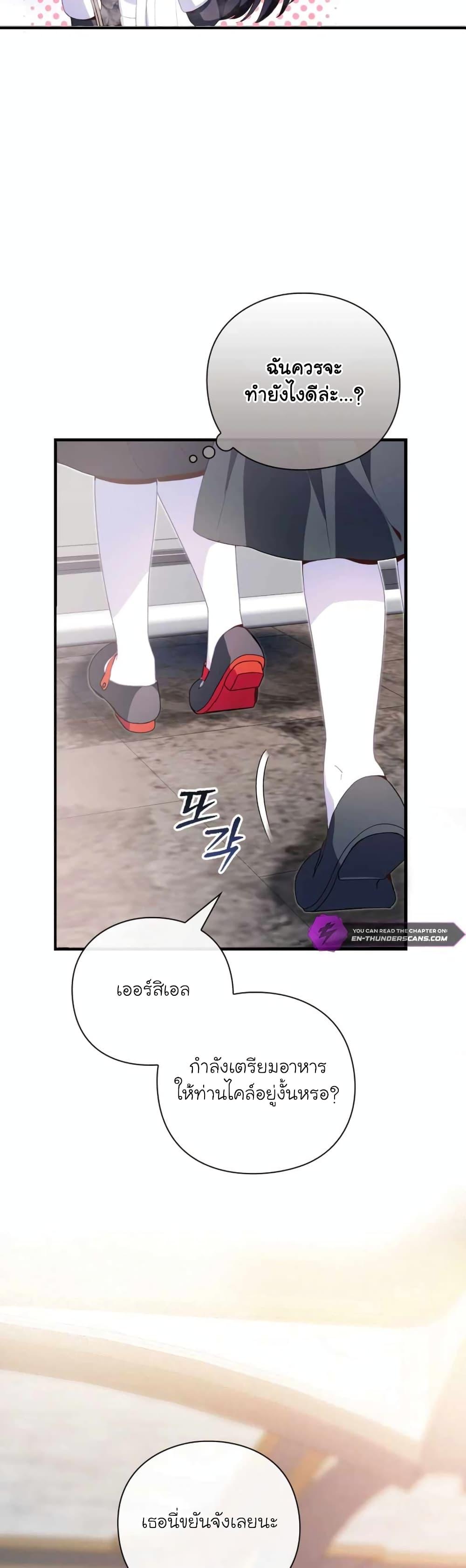 Manga-lc-com อ่านมังงะ อ่านการ์ตูน ออนไลน์ ฟรี The Magic Genius of the Marquis ตอนที่ 1 2 3 4 5 6 7 8 9 10 11 12 13 14 ฟรี ไม่มีโฆษณา Manga-lc - อ่าน มังงะ อ่าน การ์ตูน ออนไลน์ อ่านมังงะ ฟรี