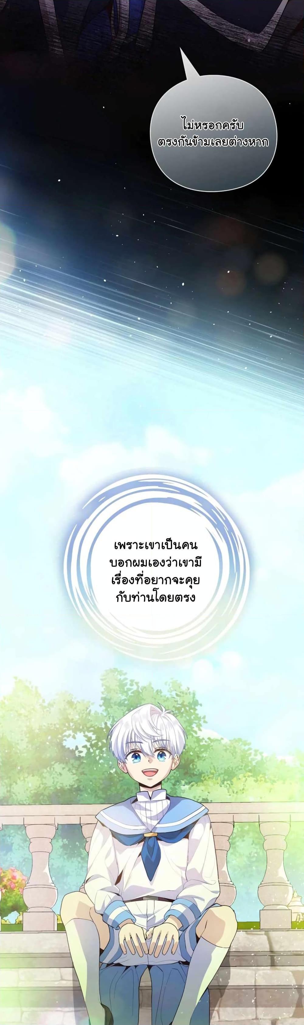 Manga-lc-com อ่านมังงะ อ่านการ์ตูน ออนไลน์ ฟรี The Magic Genius of the Marquis ตอนที่ 1 2 3 4 5 6 7 8 9 10 11 12 13 14 ฟรี ไม่มีโฆษณา Manga-lc - อ่าน มังงะ อ่าน การ์ตูน ออนไลน์ อ่านมังงะ ฟรี