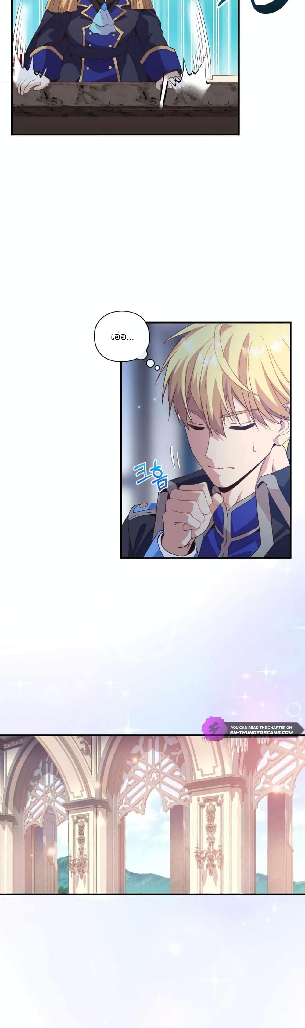 Manga-lc-com อ่านมังงะ อ่านการ์ตูน ออนไลน์ ฟรี The Magic Genius of the Marquis ตอนที่ 1 2 3 4 5 6 7 8 9 10 11 12 13 14 ฟรี ไม่มีโฆษณา Manga-lc - อ่าน มังงะ อ่าน การ์ตูน ออนไลน์ อ่านมังงะ ฟรี