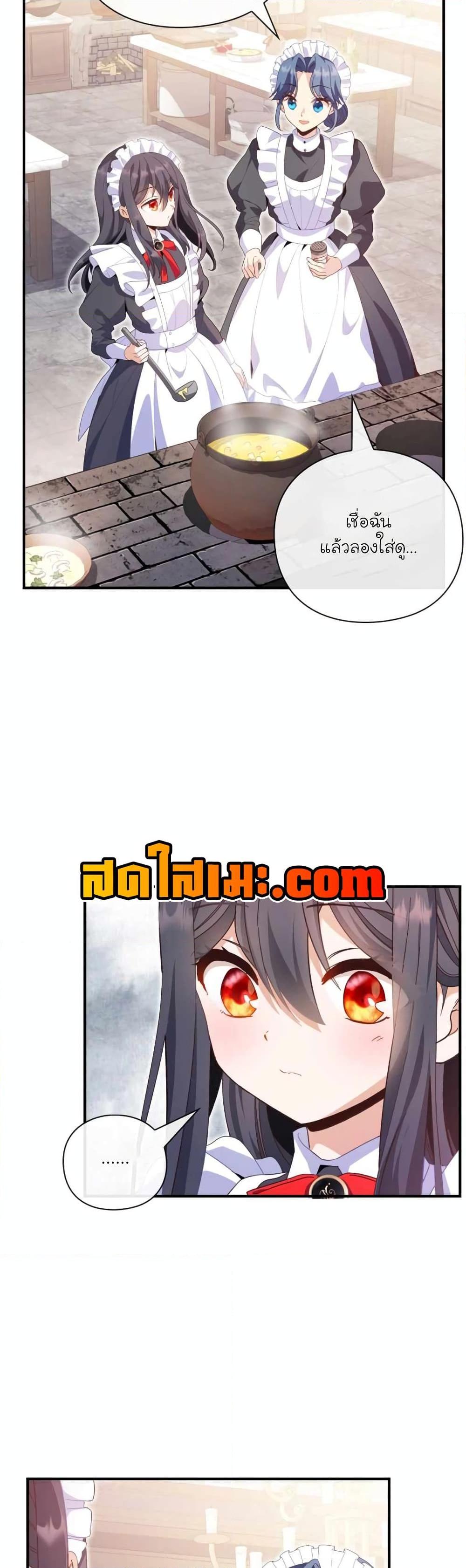 Manga-lc-com อ่านมังงะ อ่านการ์ตูน ออนไลน์ ฟรี The Magic Genius of the Marquis ตอนที่ 1 2 3 4 5 6 7 8 9 10 11 12 13 14 ฟรี ไม่มีโฆษณา Manga-lc - อ่าน มังงะ อ่าน การ์ตูน ออนไลน์ อ่านมังงะ ฟรี